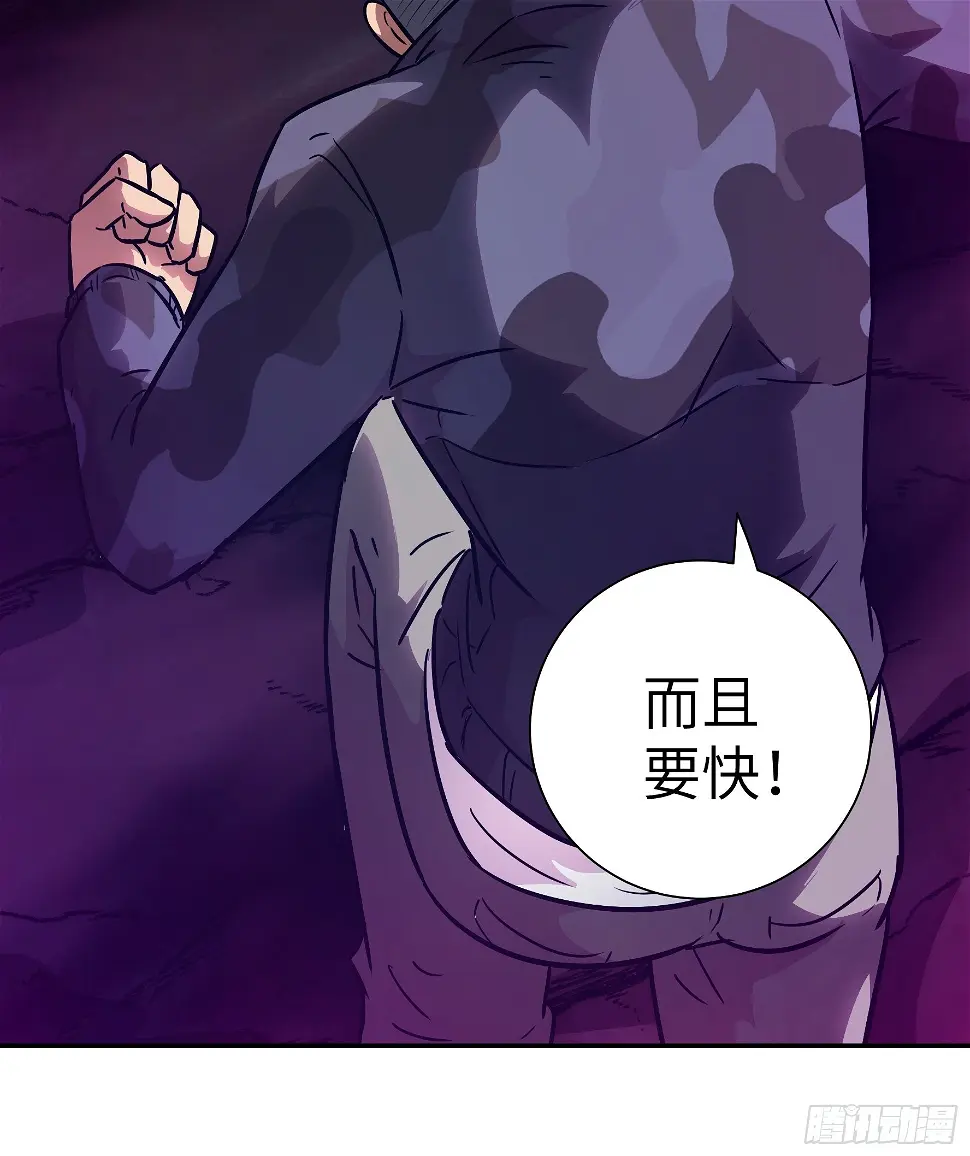 035 化烟附身 第10页