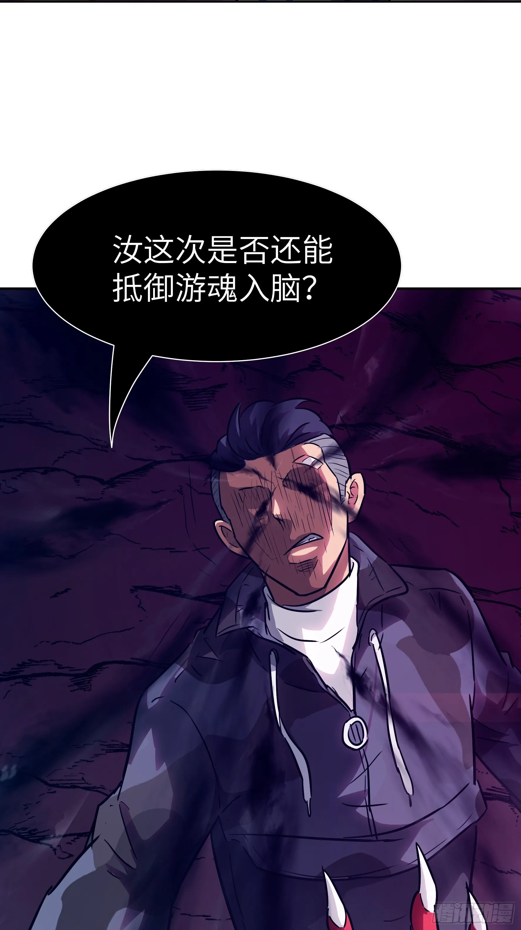 034 得先开个口 第42页