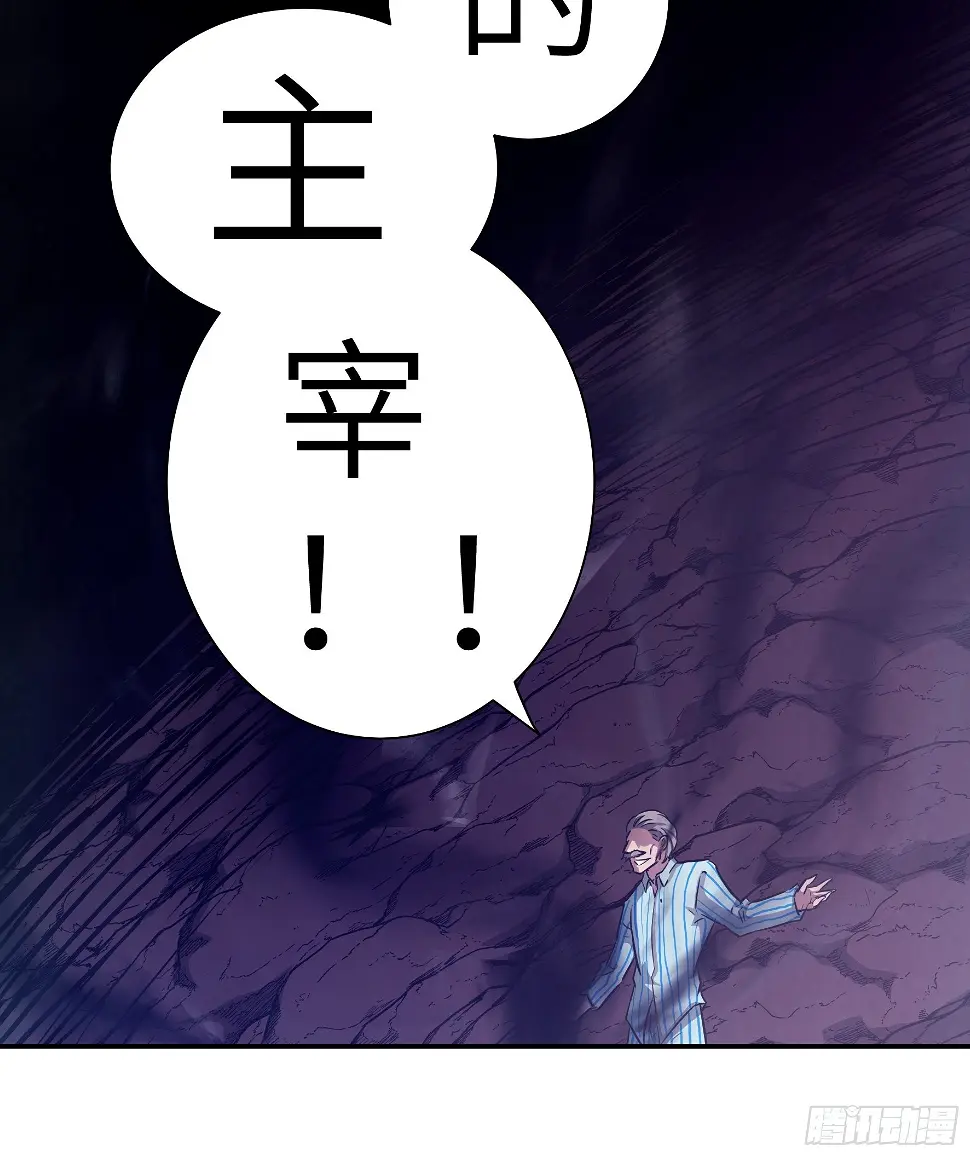 033 不跪！ 第10页
