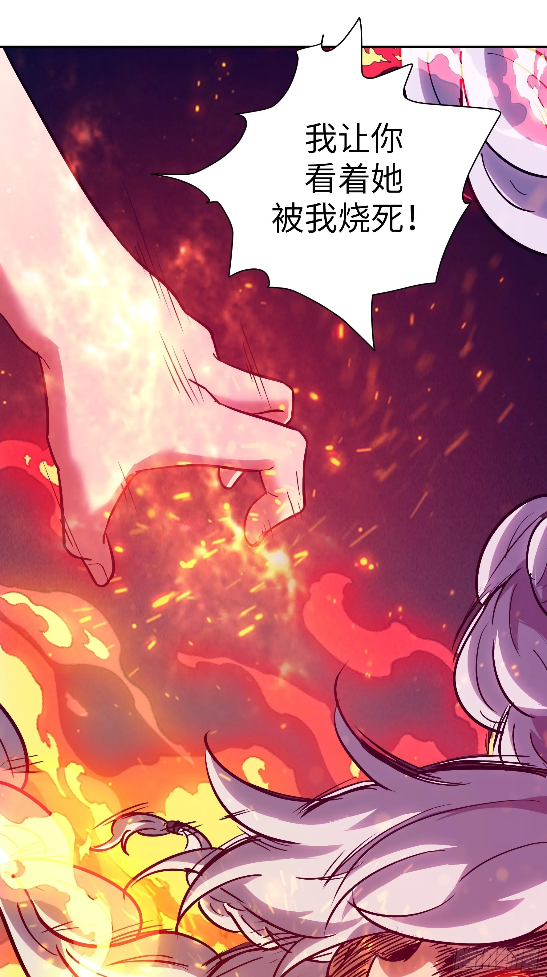026 会吃人的狐狸精要来咯~ 第46页