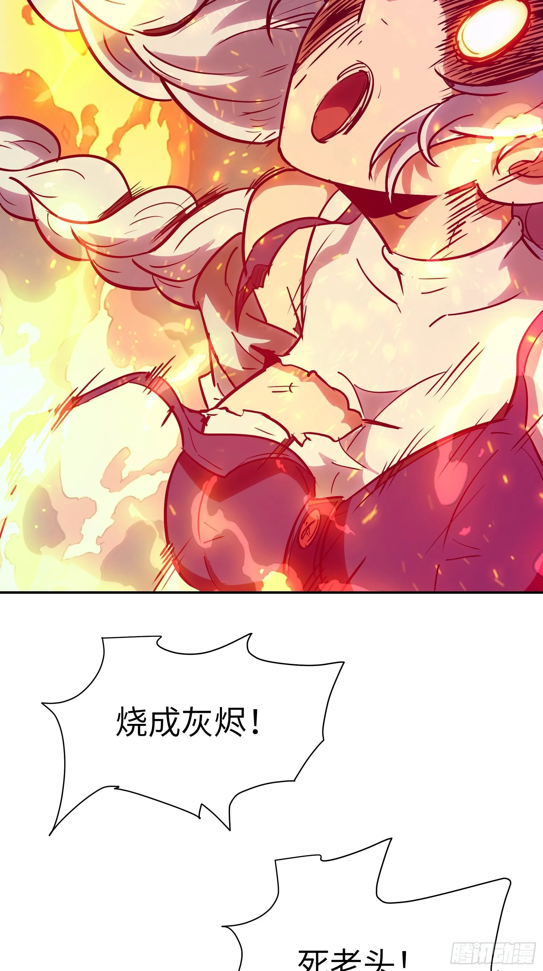 026 会吃人的狐狸精要来咯~ 第47页