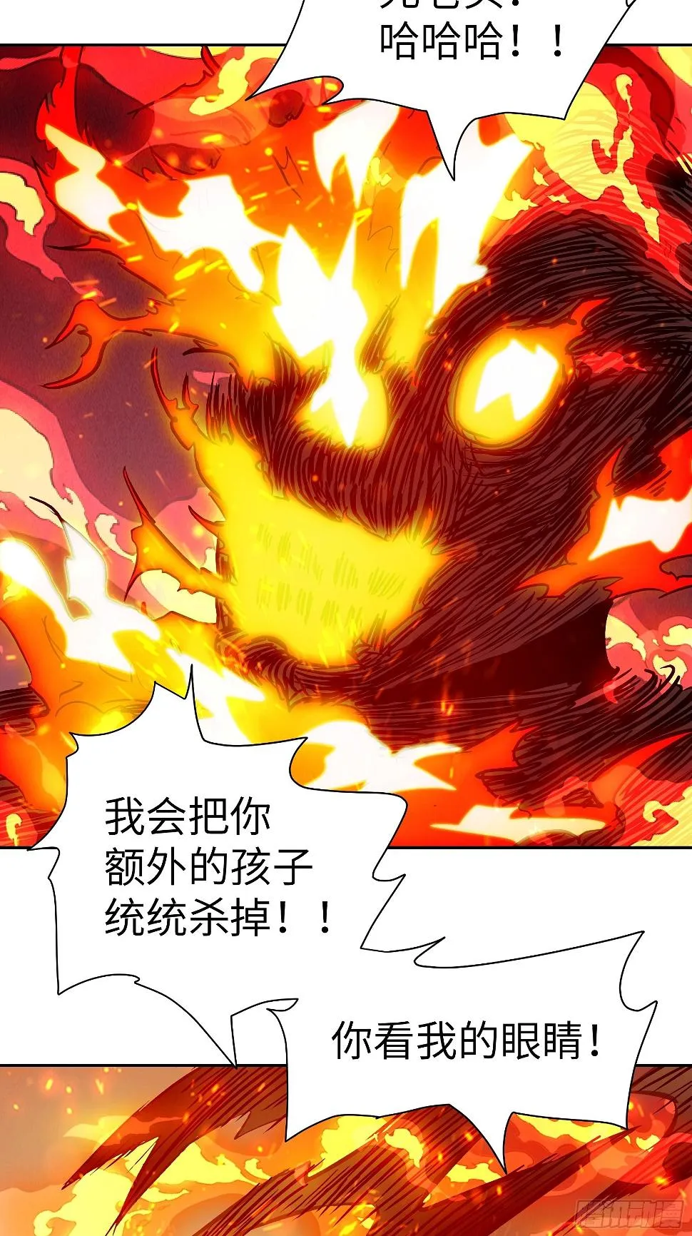 026 会吃人的狐狸精要来咯~ 第48页