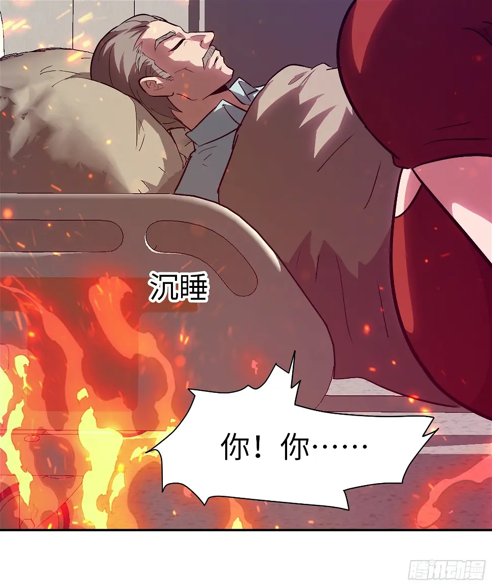 026 会吃人的狐狸精要来咯~ 第50页