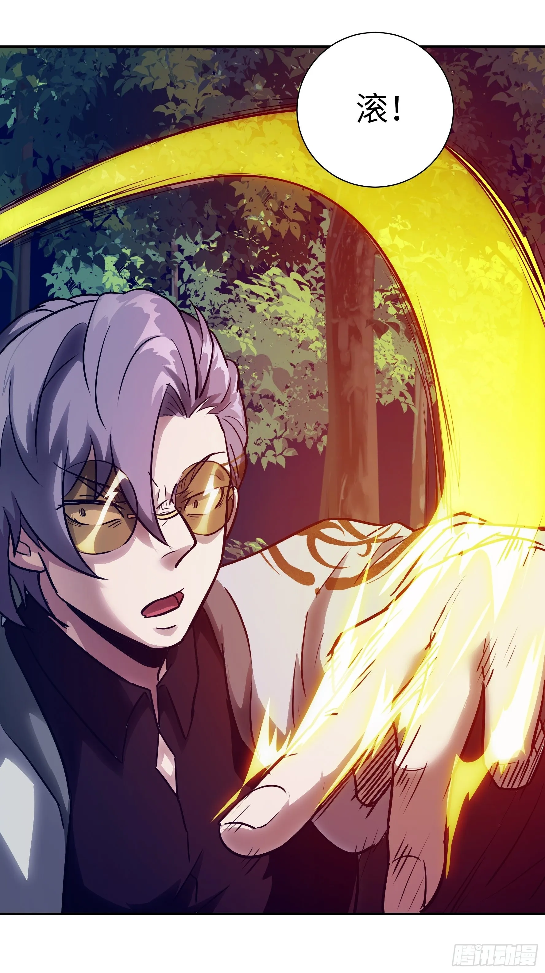 022 老鼠！ 第11页