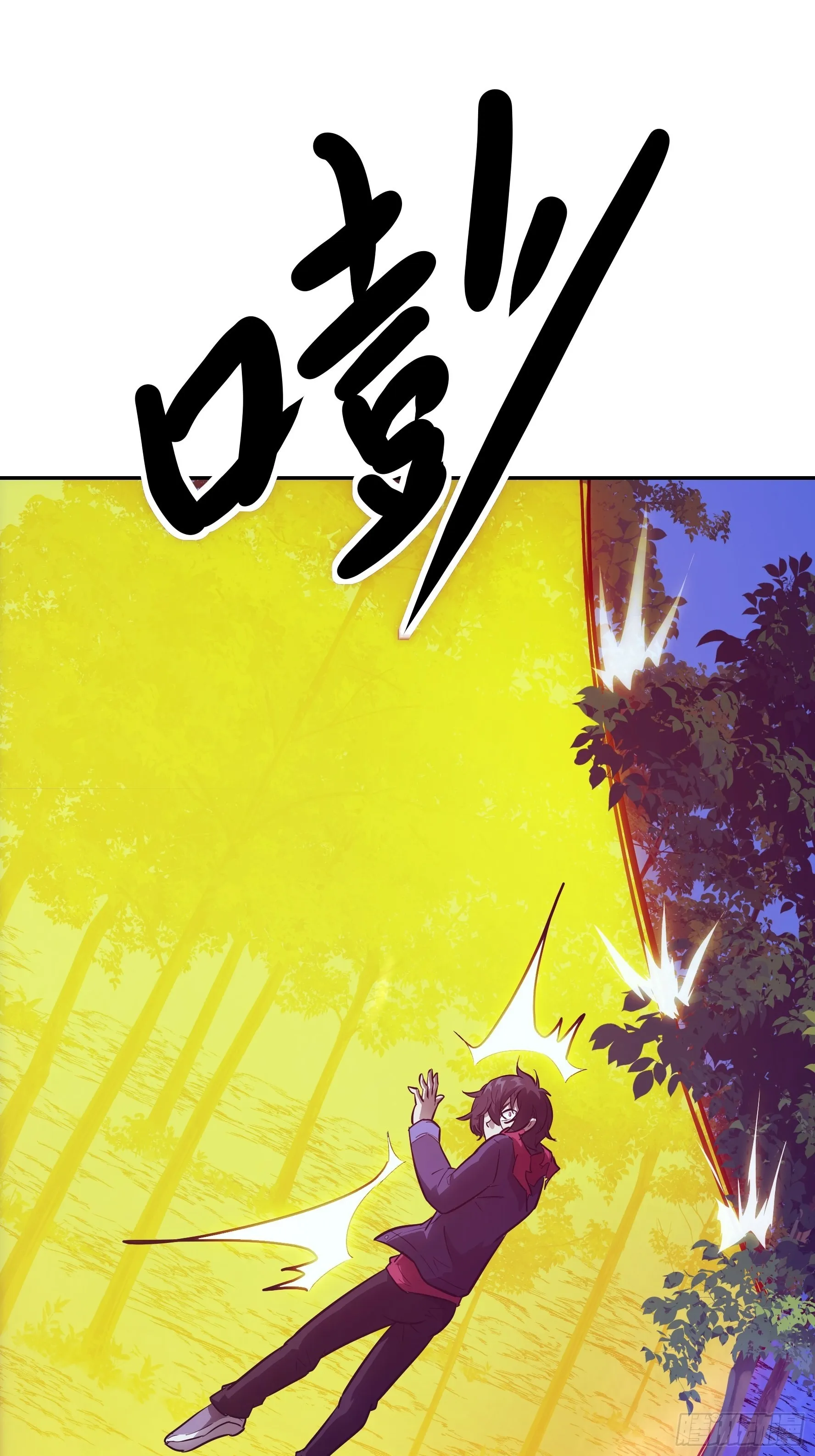 022 老鼠！ 第12页