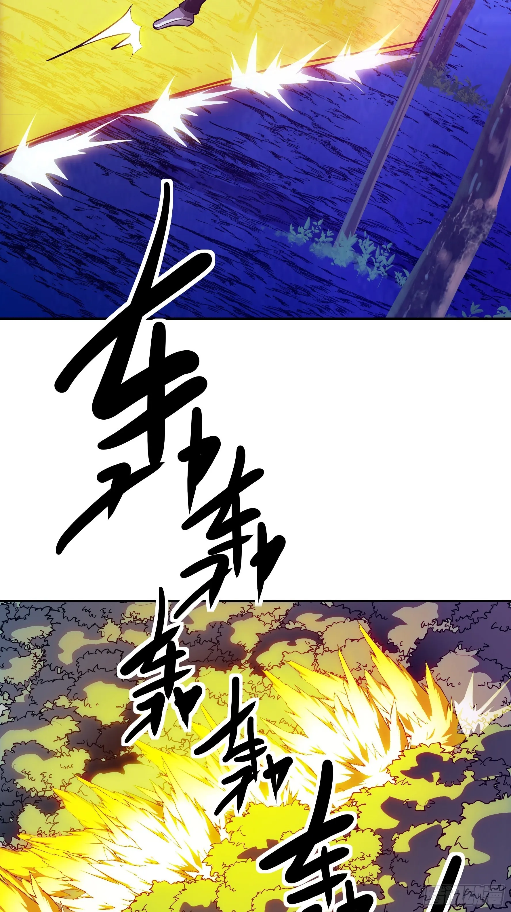 022 老鼠！ 第13页