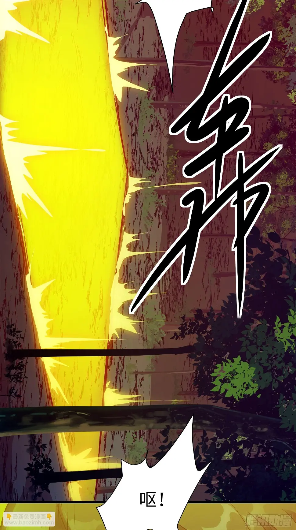 022 老鼠！ 第37页