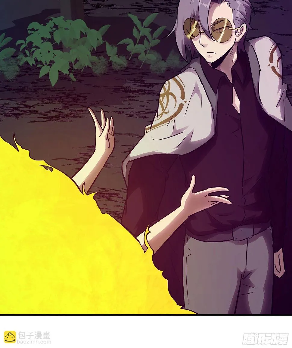 022 老鼠！ 第40页
