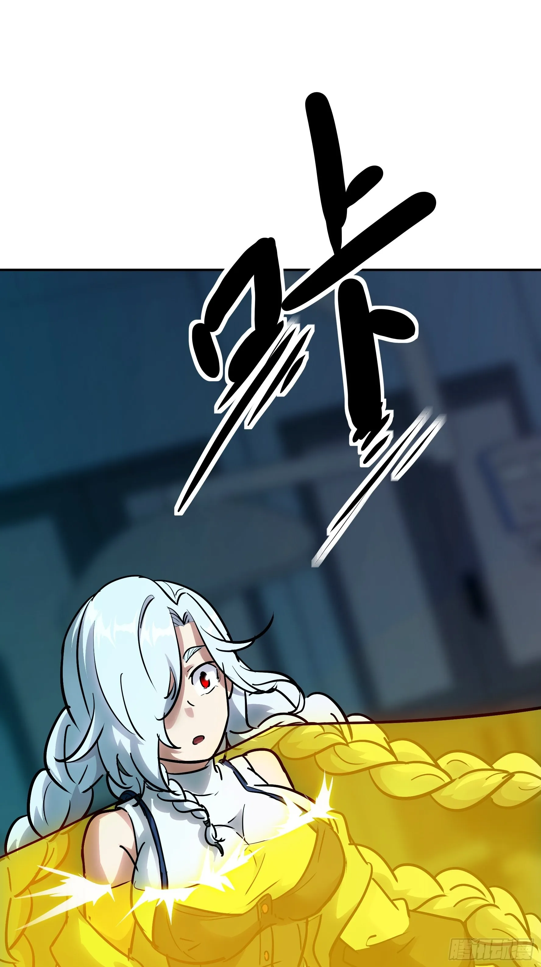022 老鼠！ 第44页