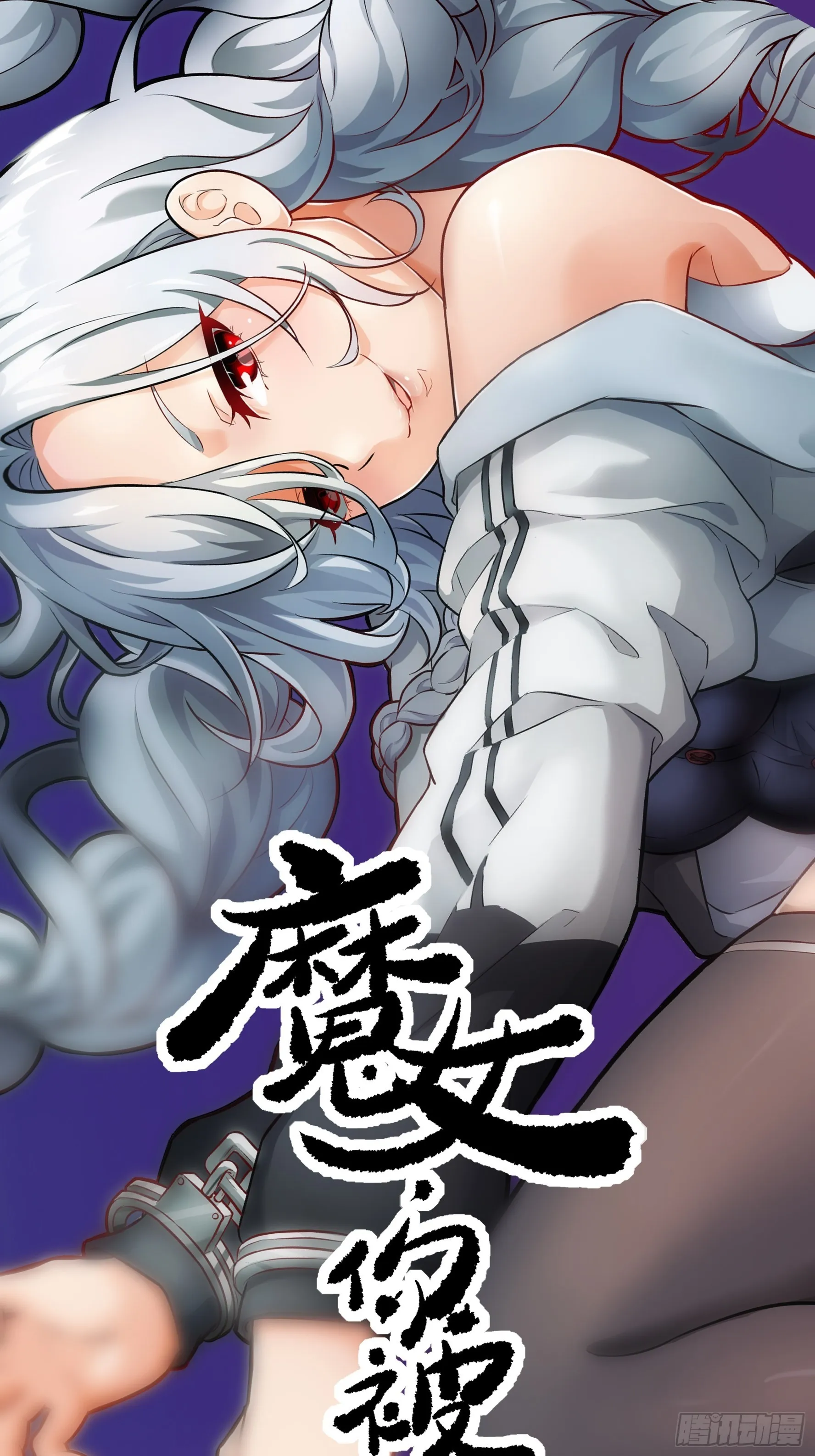 023 她回来了 第1页