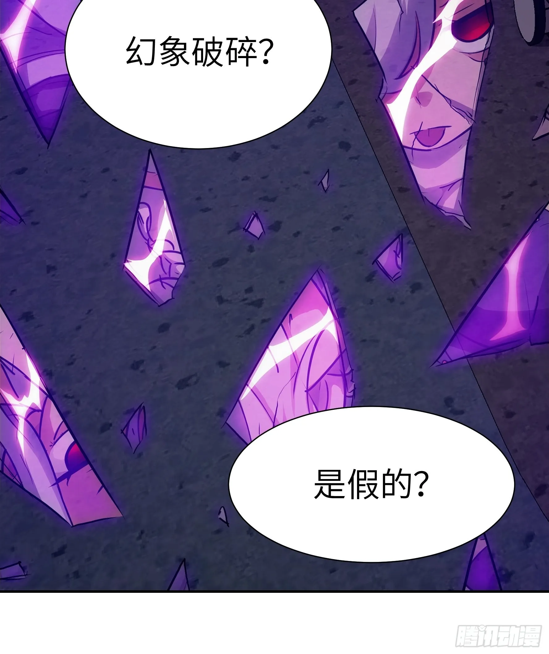 023 她回来了 第10页