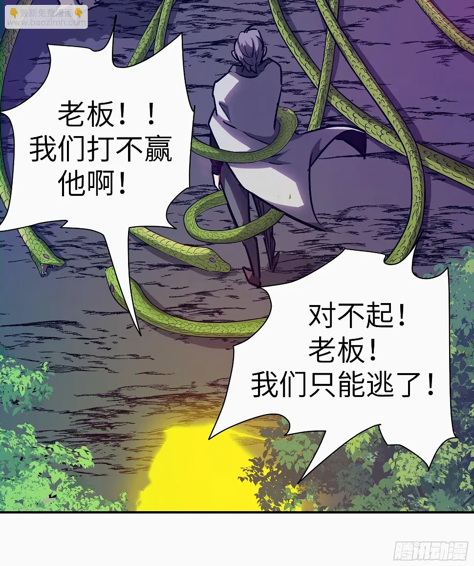 021 神拉的屎 第40页