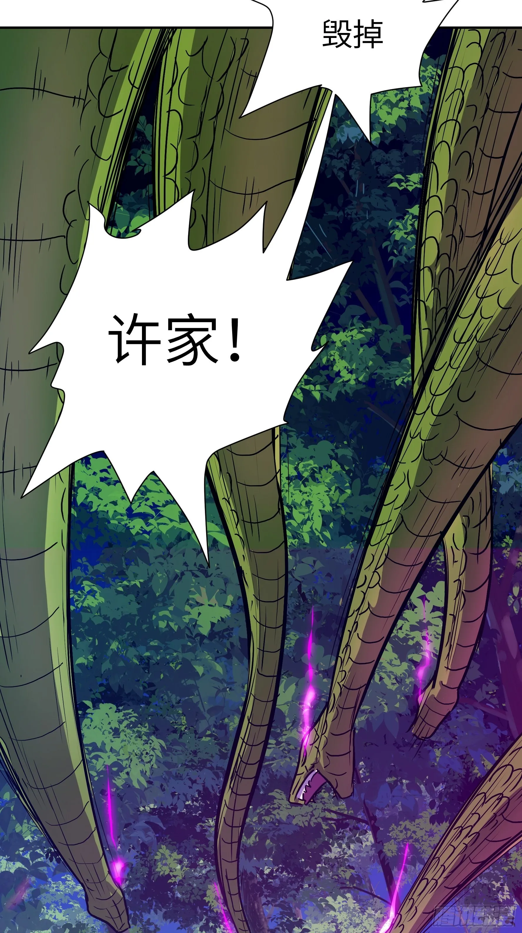 021 神拉的屎 第49页