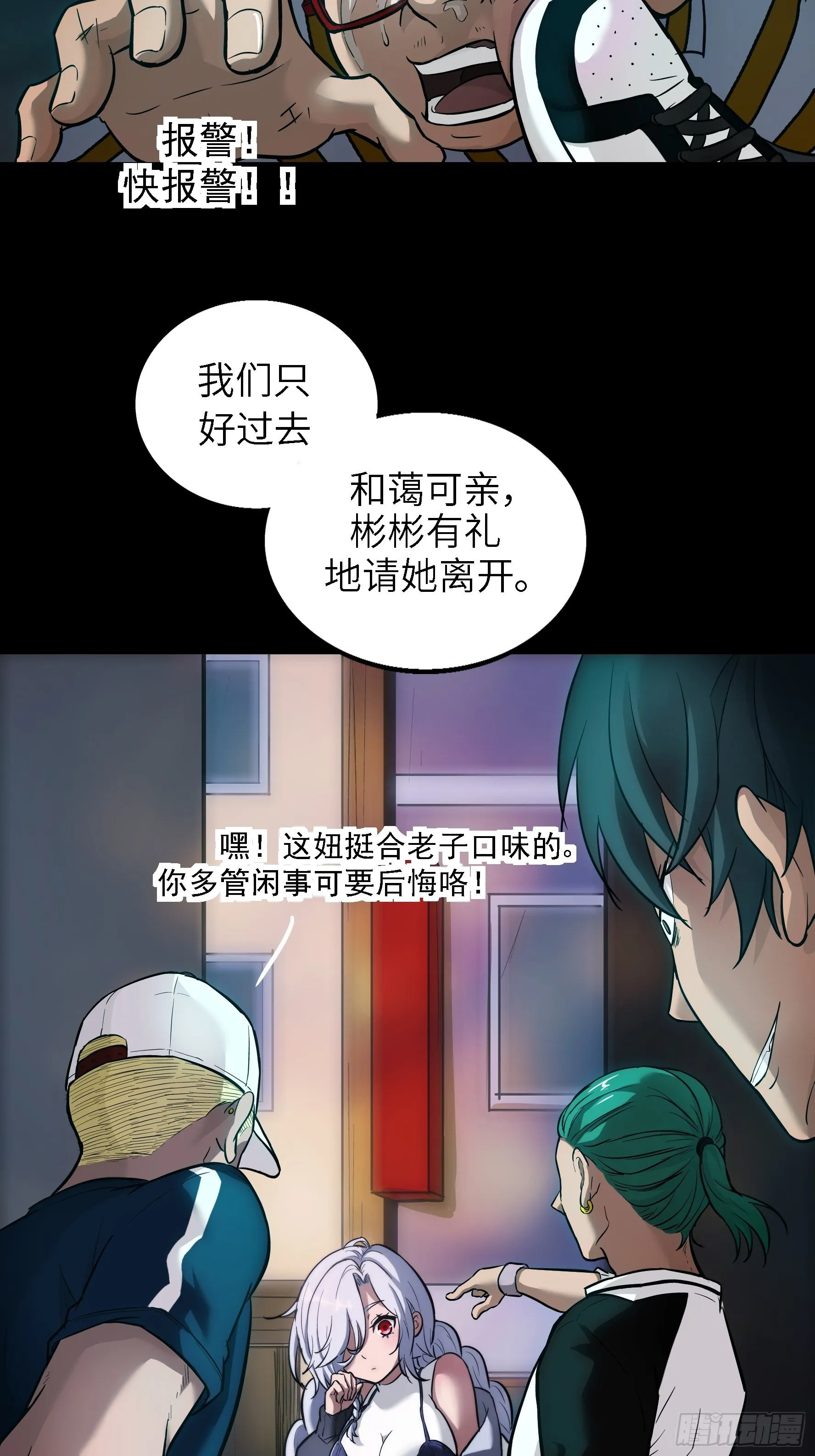 001 屠钰 第7页