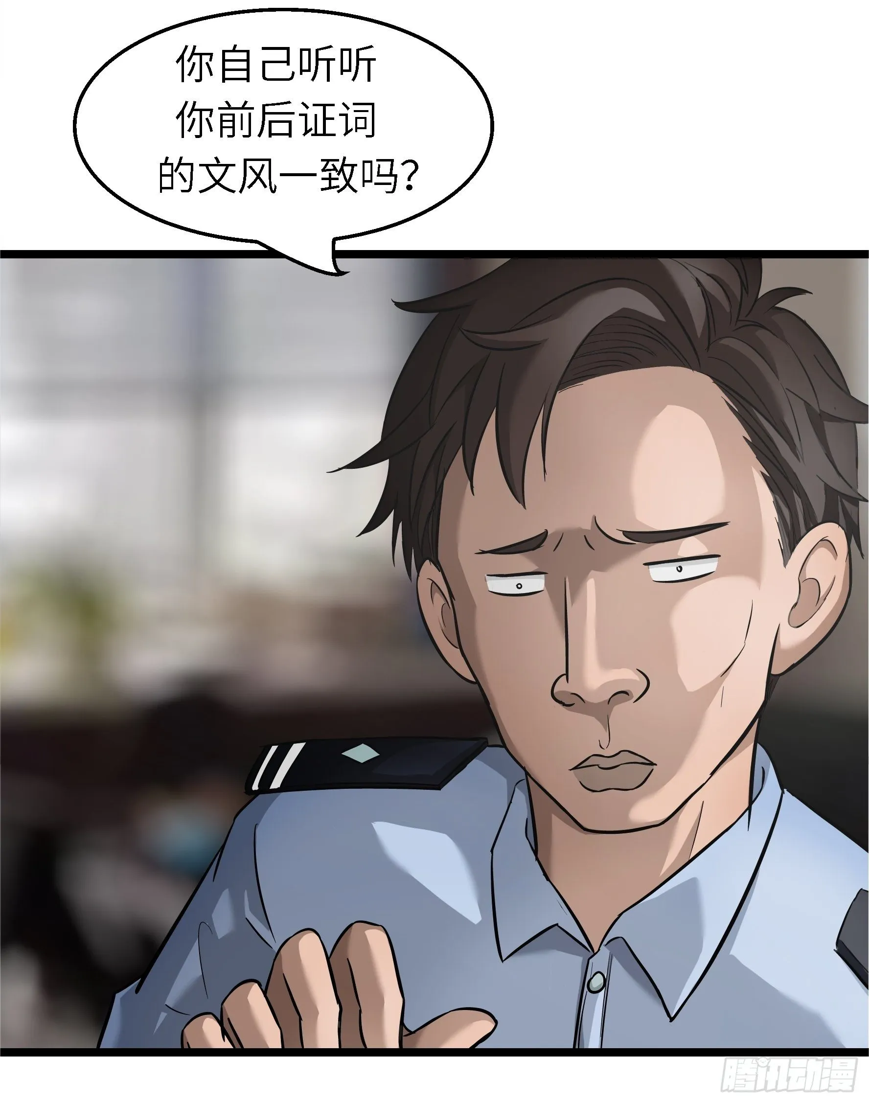 001 屠钰 第18页
