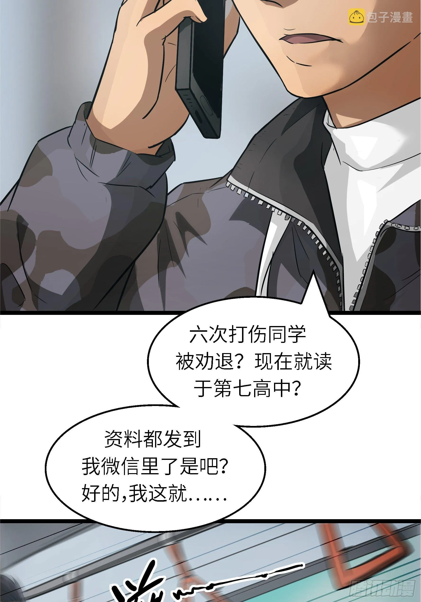 001 屠钰 第35页