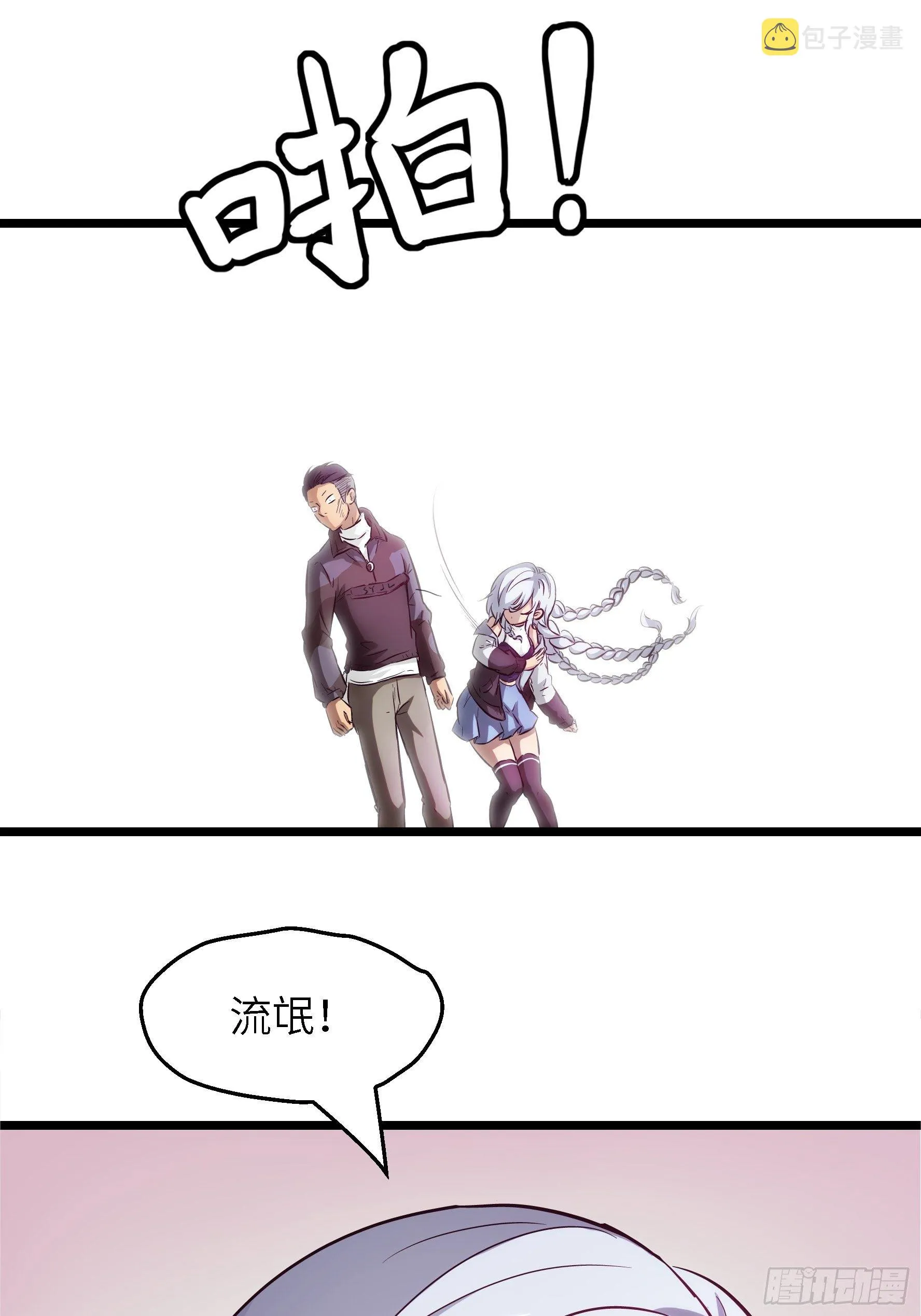 001 屠钰 第55页