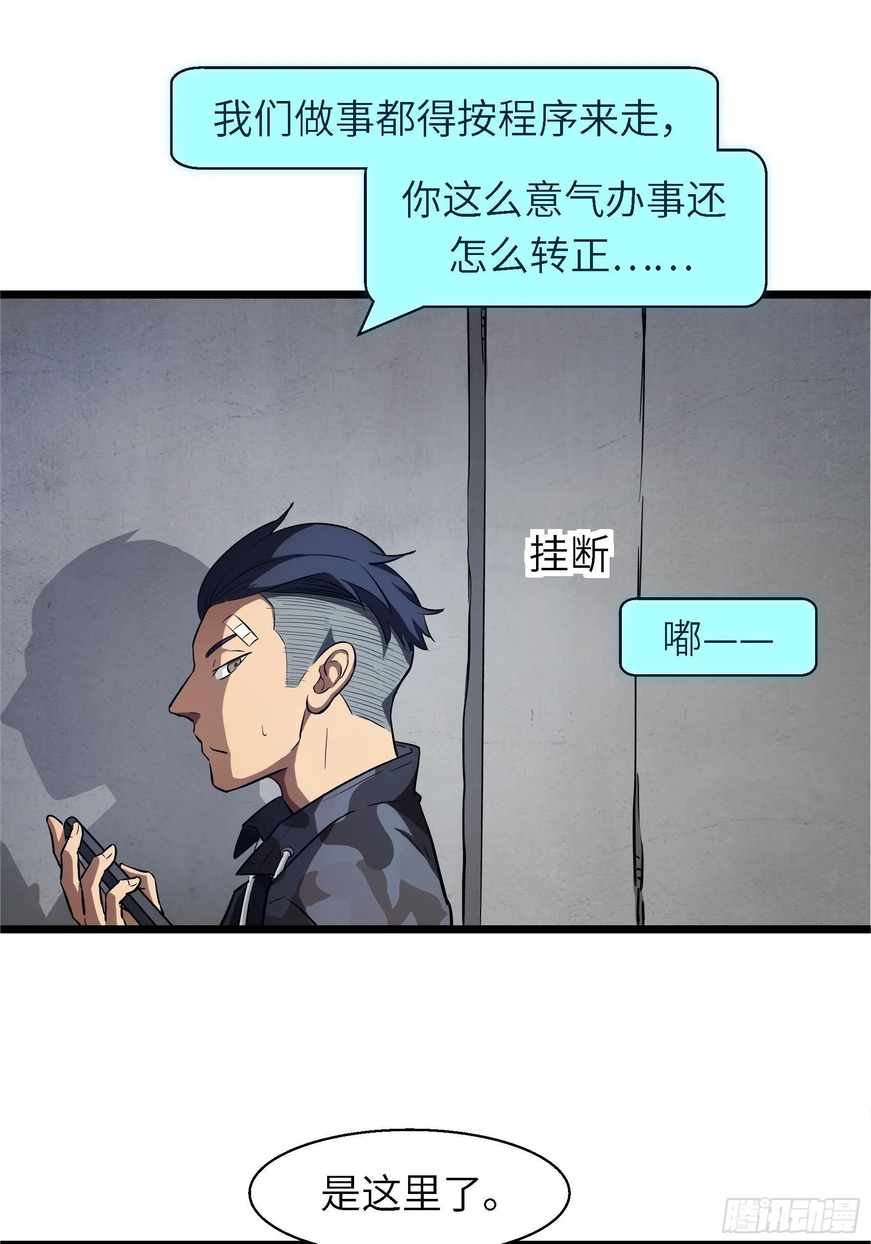 002 叫神俑的物件 第10页