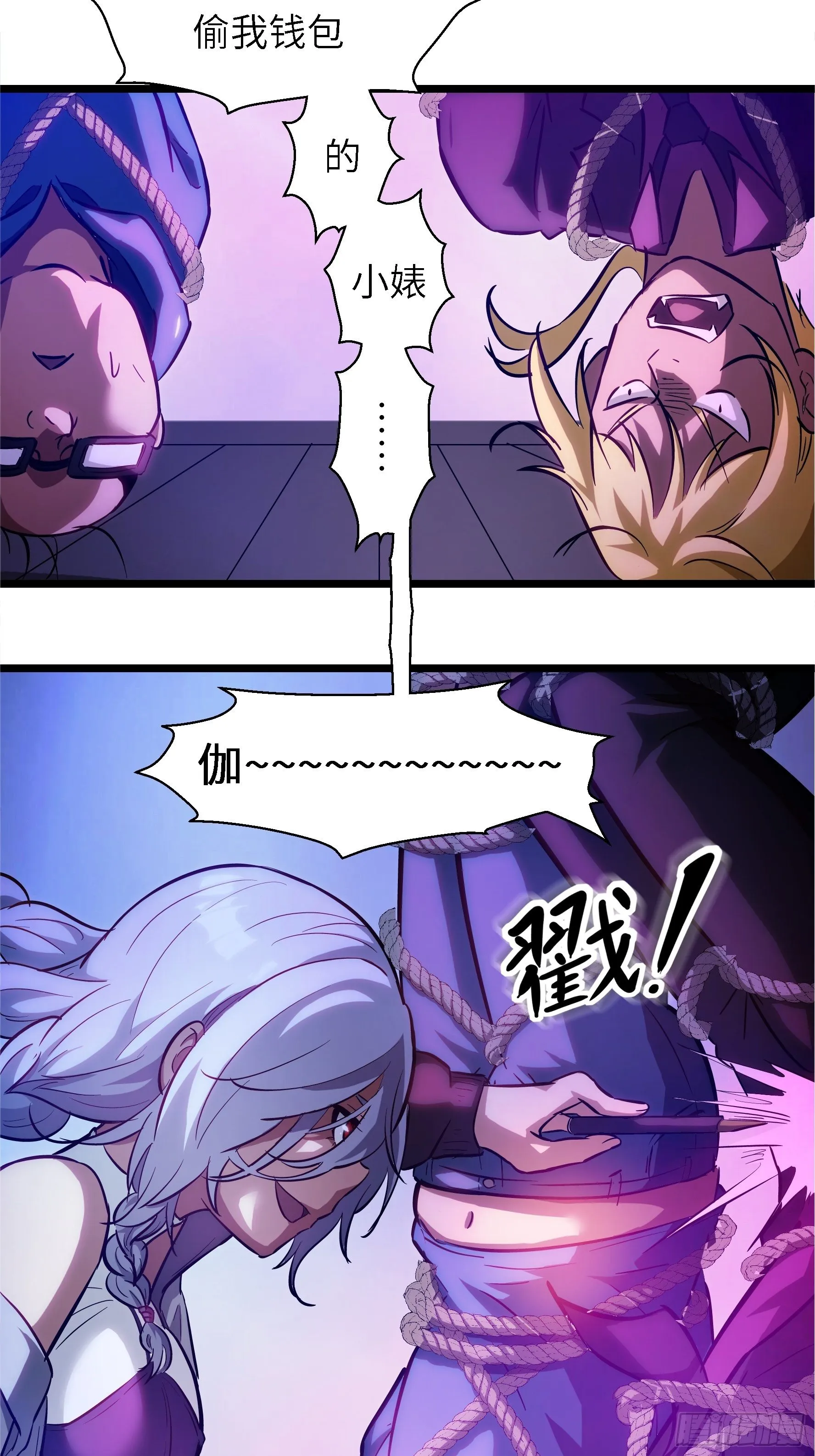 002 叫神俑的物件 第29页