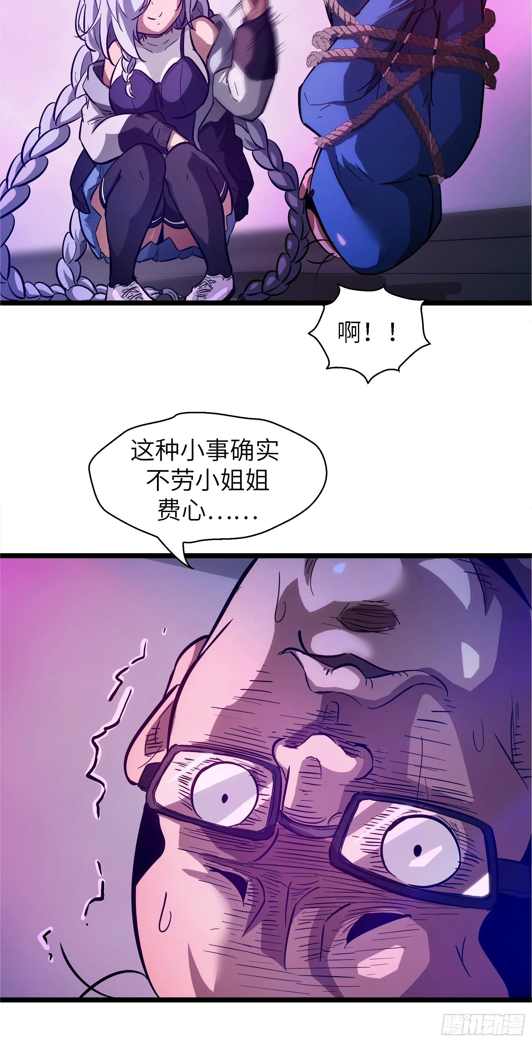 002 叫神俑的物件 第34页