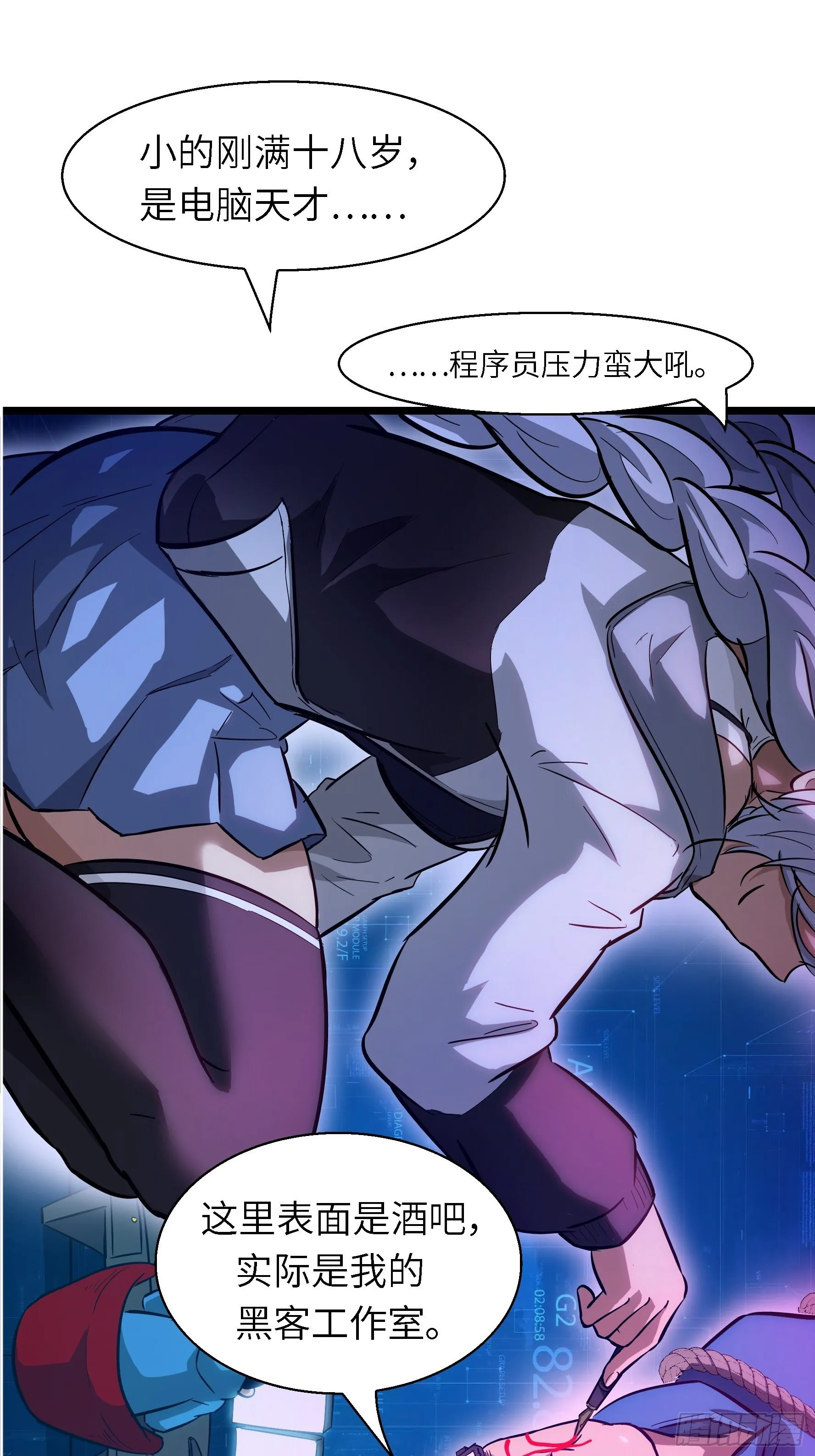 002 叫神俑的物件 第39页