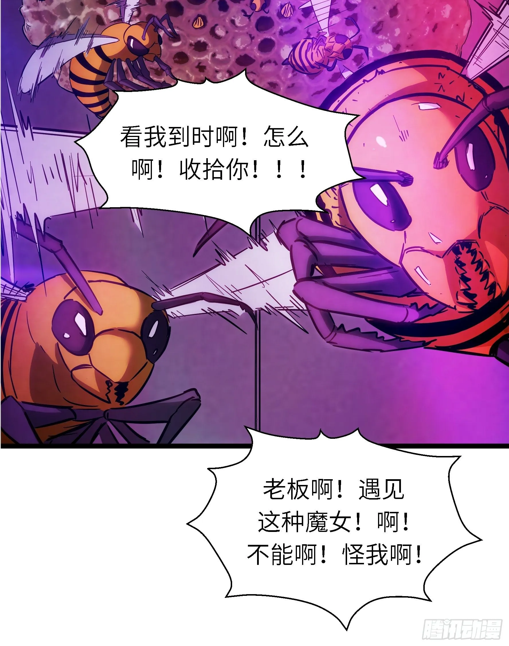 002 叫神俑的物件 第47页