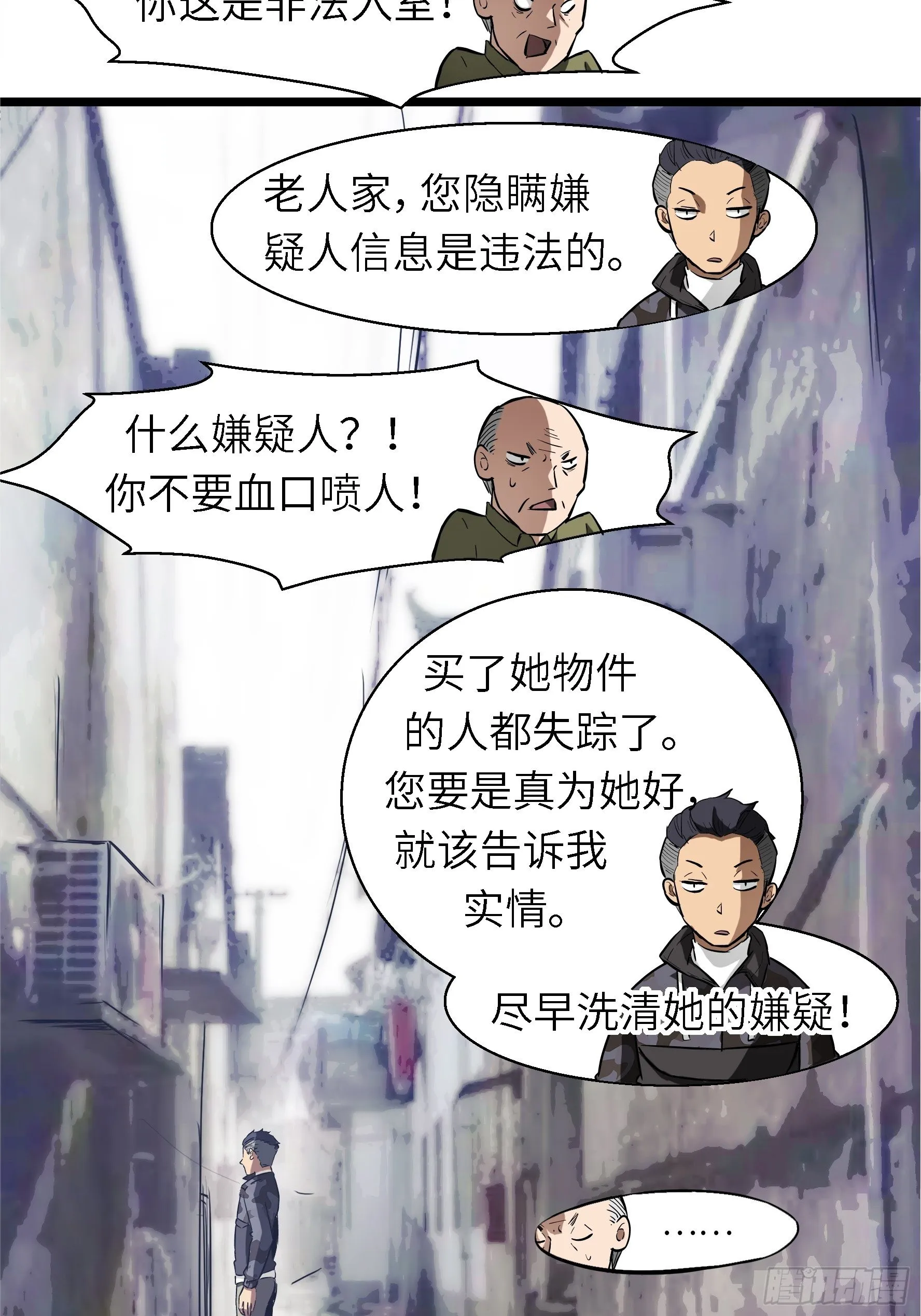 002 叫神俑的物件 第51页