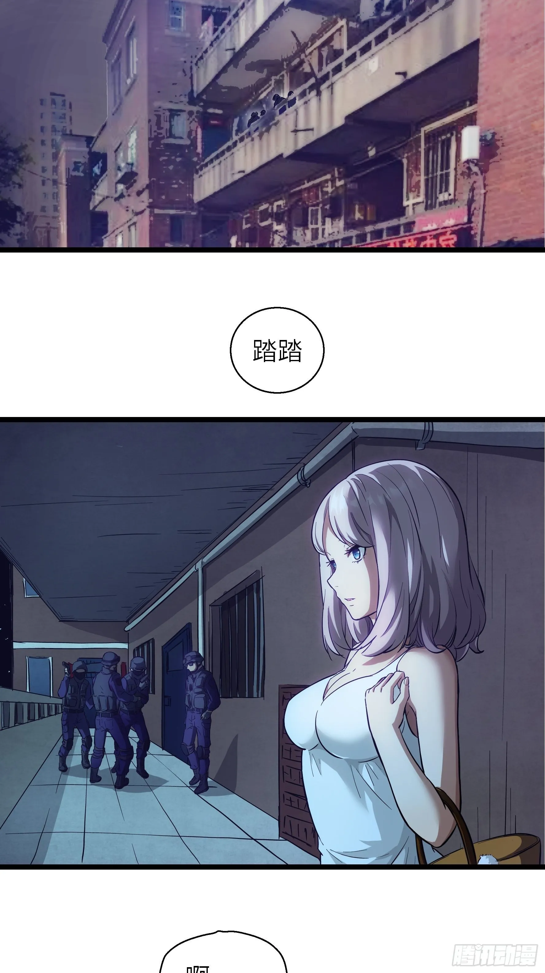 003 那玩意嗖一下不见了 第3页