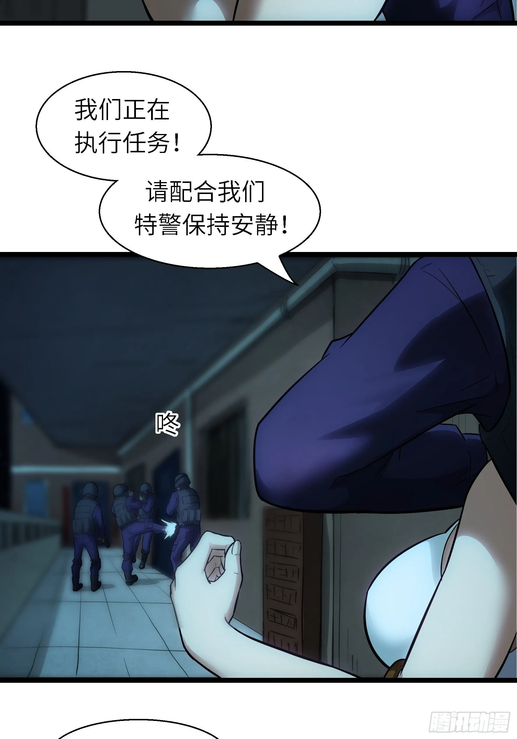 003 那玩意嗖一下不见了 第6页