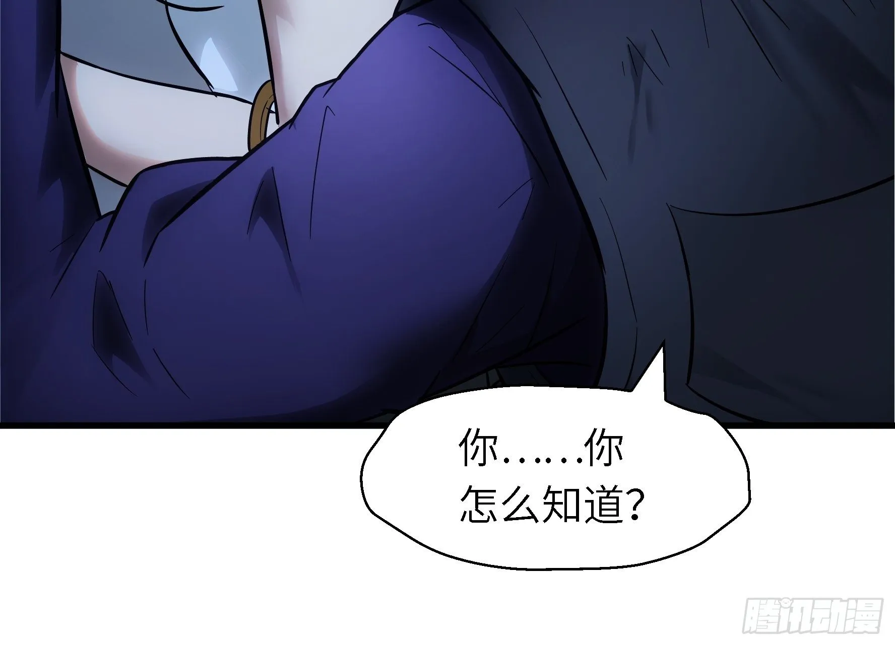 003 那玩意嗖一下不见了 第9页