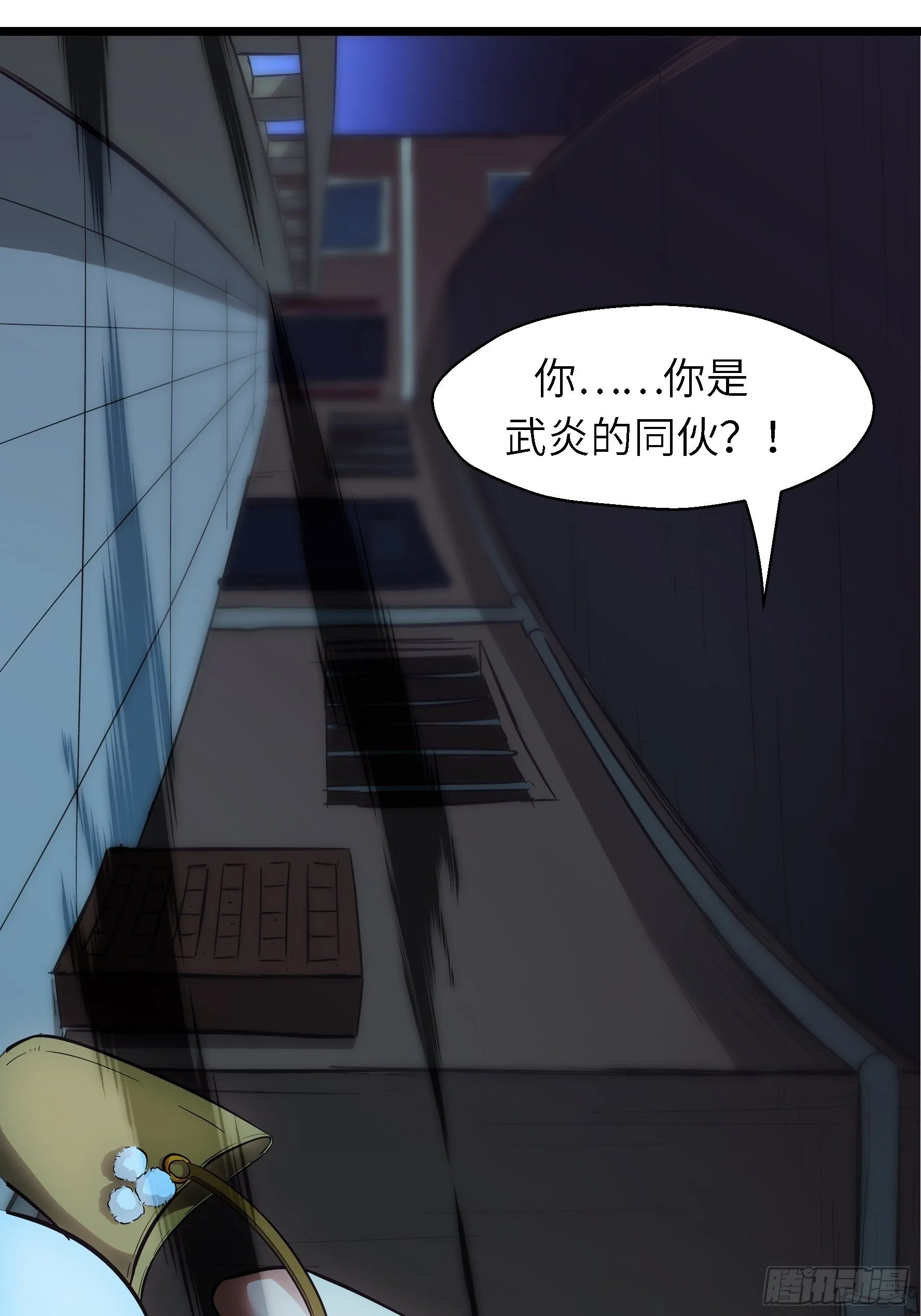 003 那玩意嗖一下不见了 第10页
