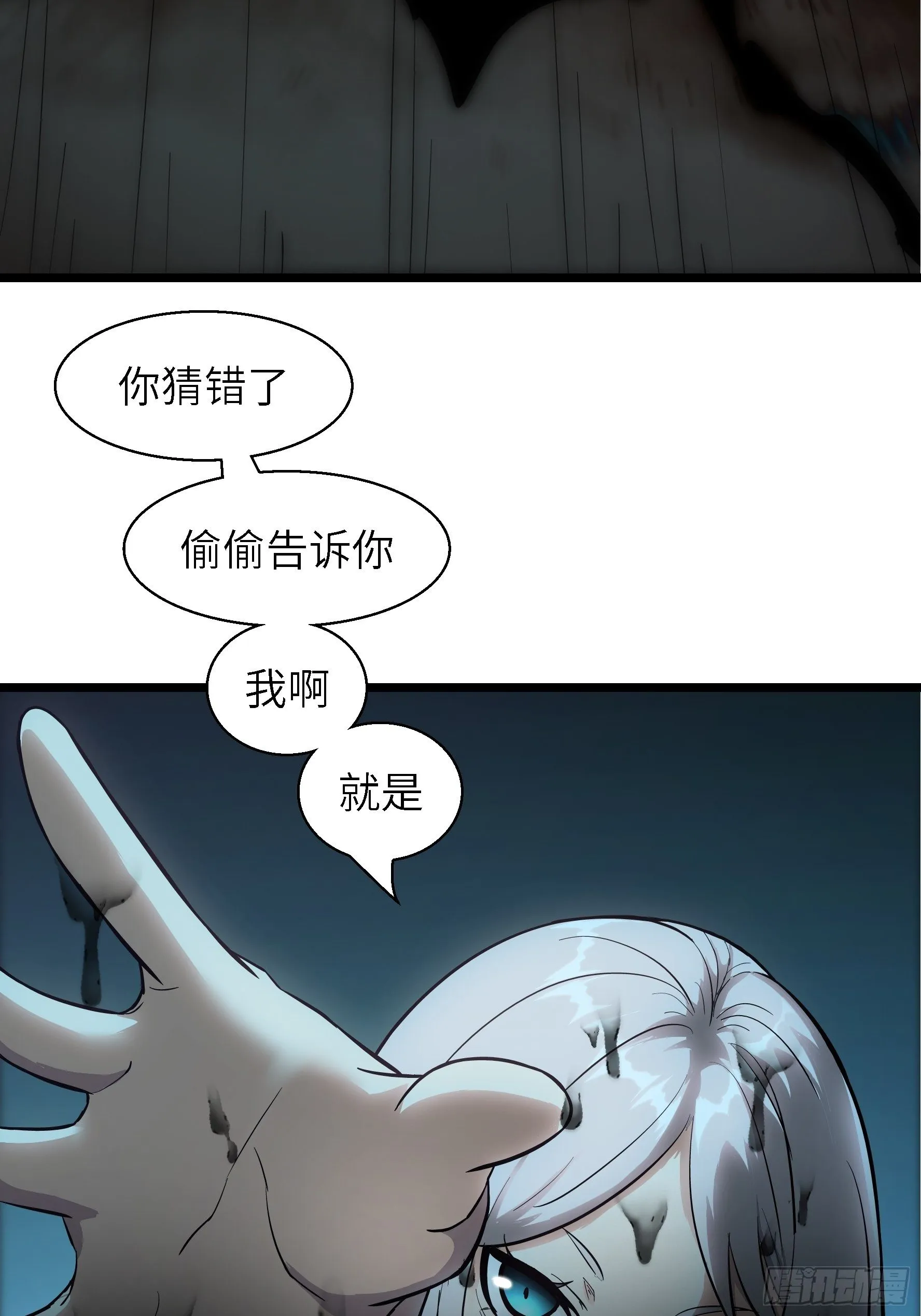 003 那玩意嗖一下不见了 第12页