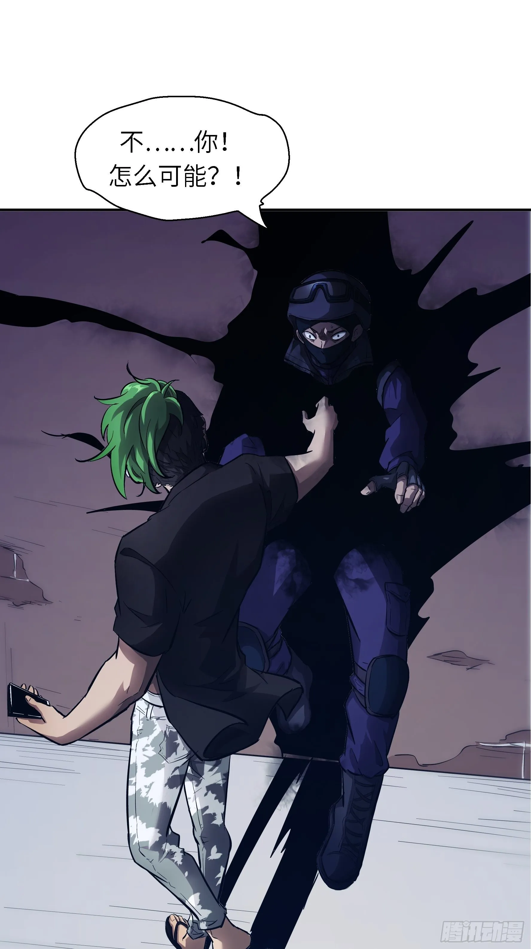 003 那玩意嗖一下不见了 第14页