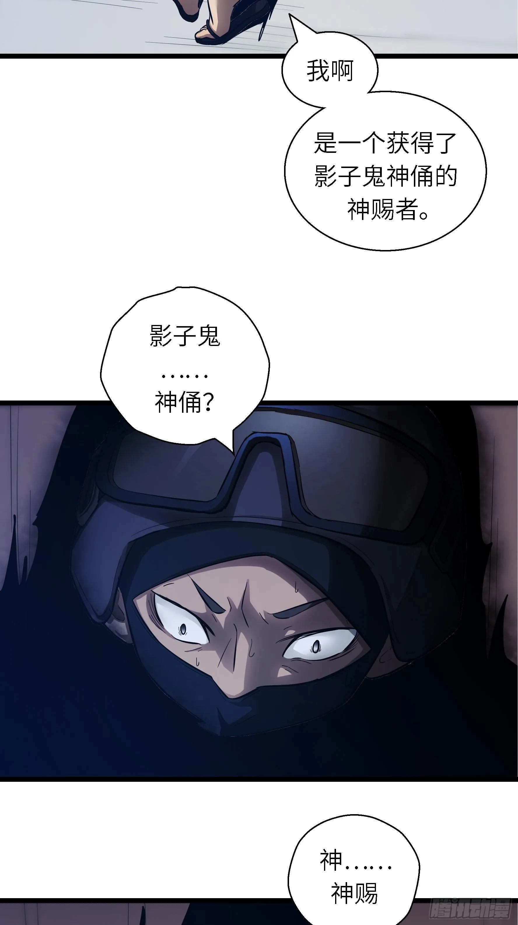 003 那玩意嗖一下不见了 第15页