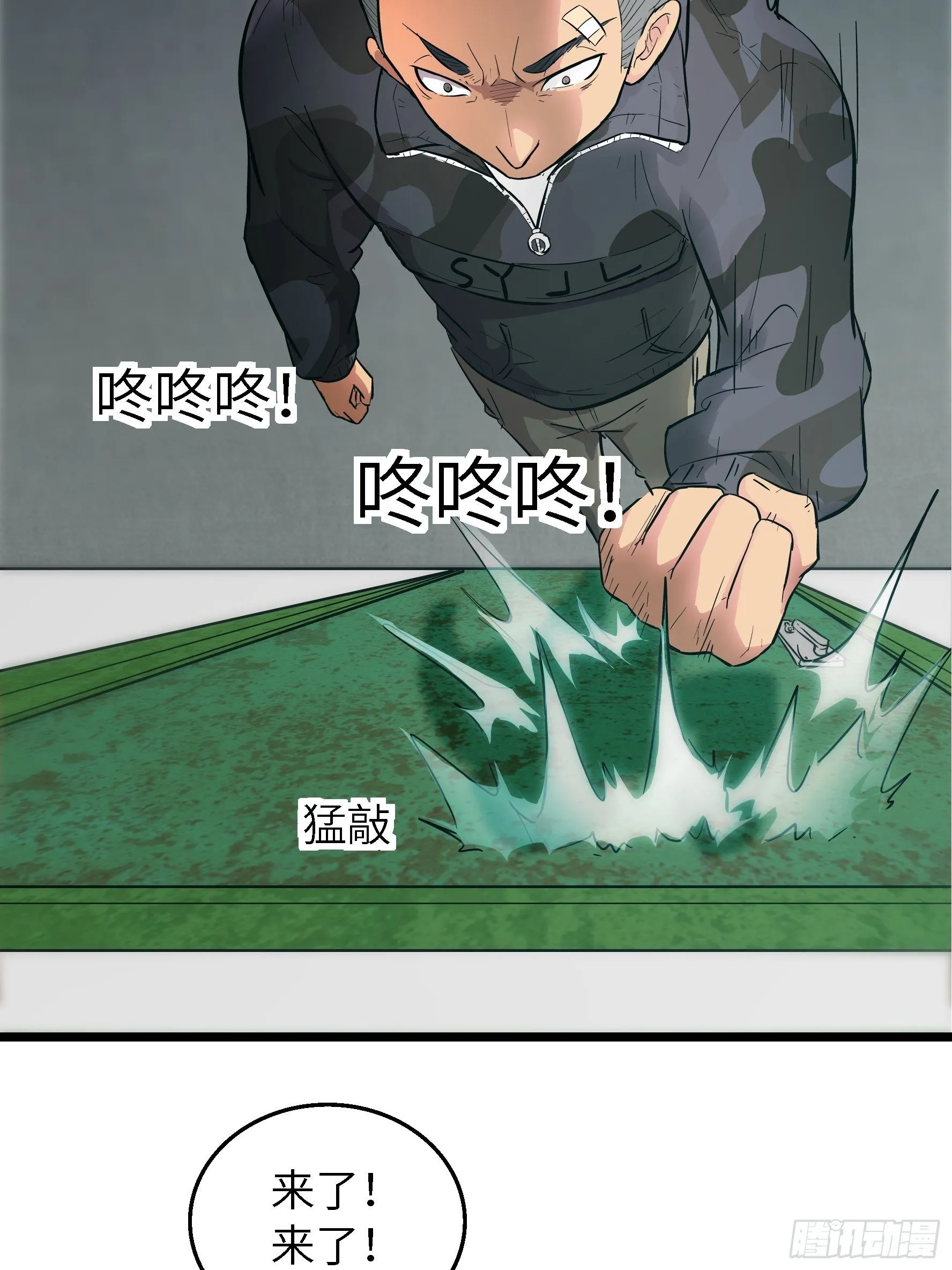 003 那玩意嗖一下不见了 第25页
