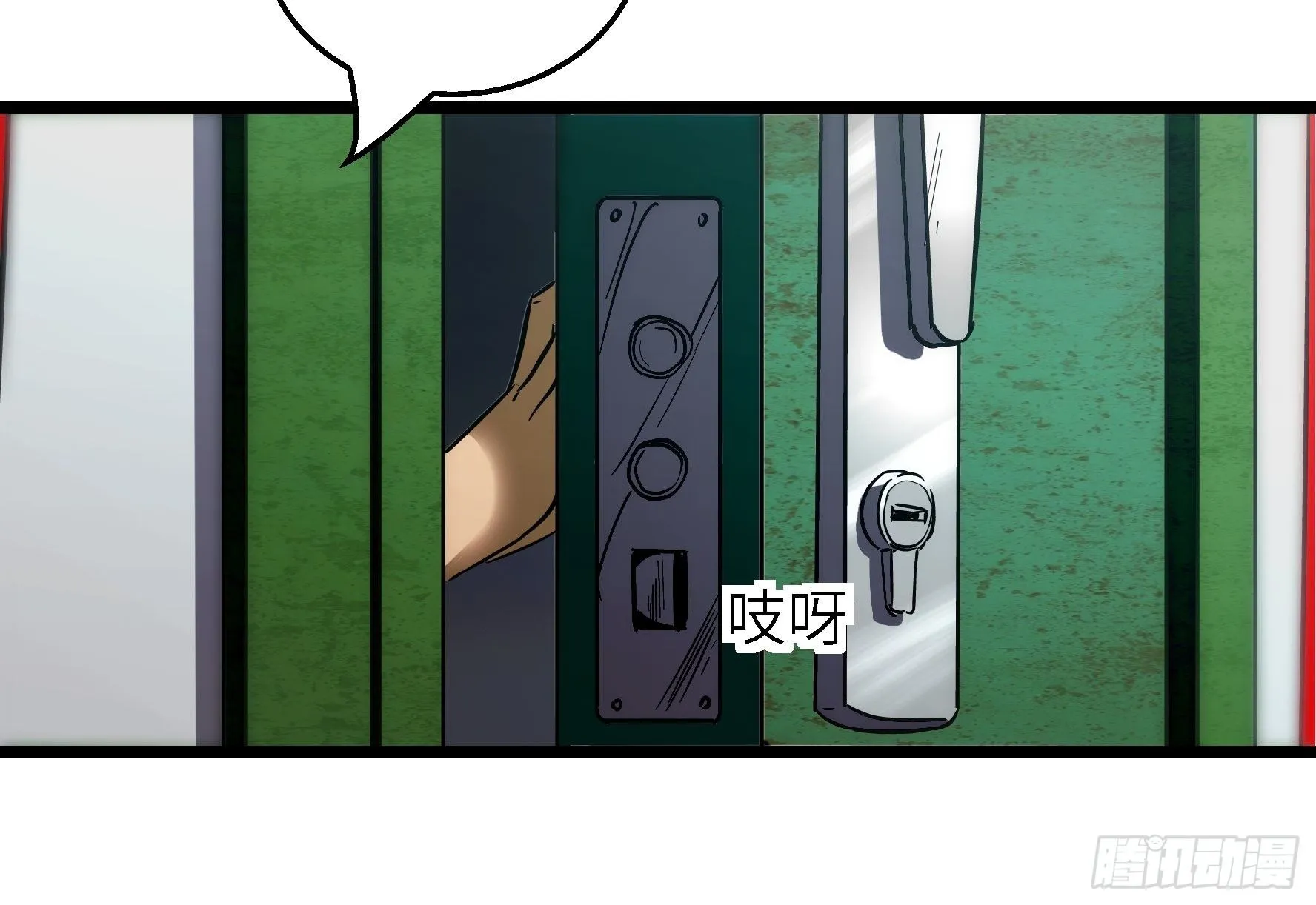 003 那玩意嗖一下不见了 第26页