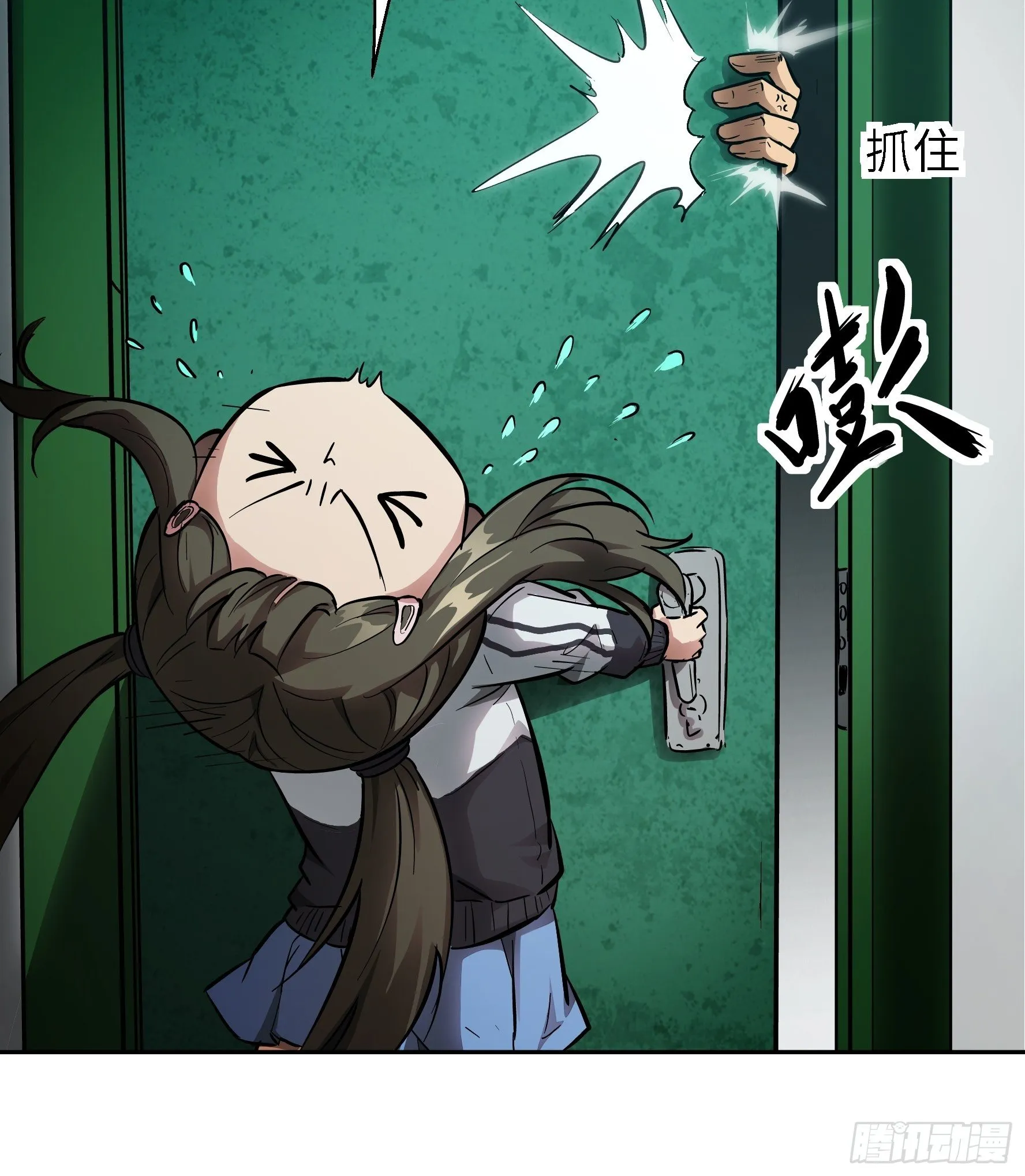 003 那玩意嗖一下不见了 第30页