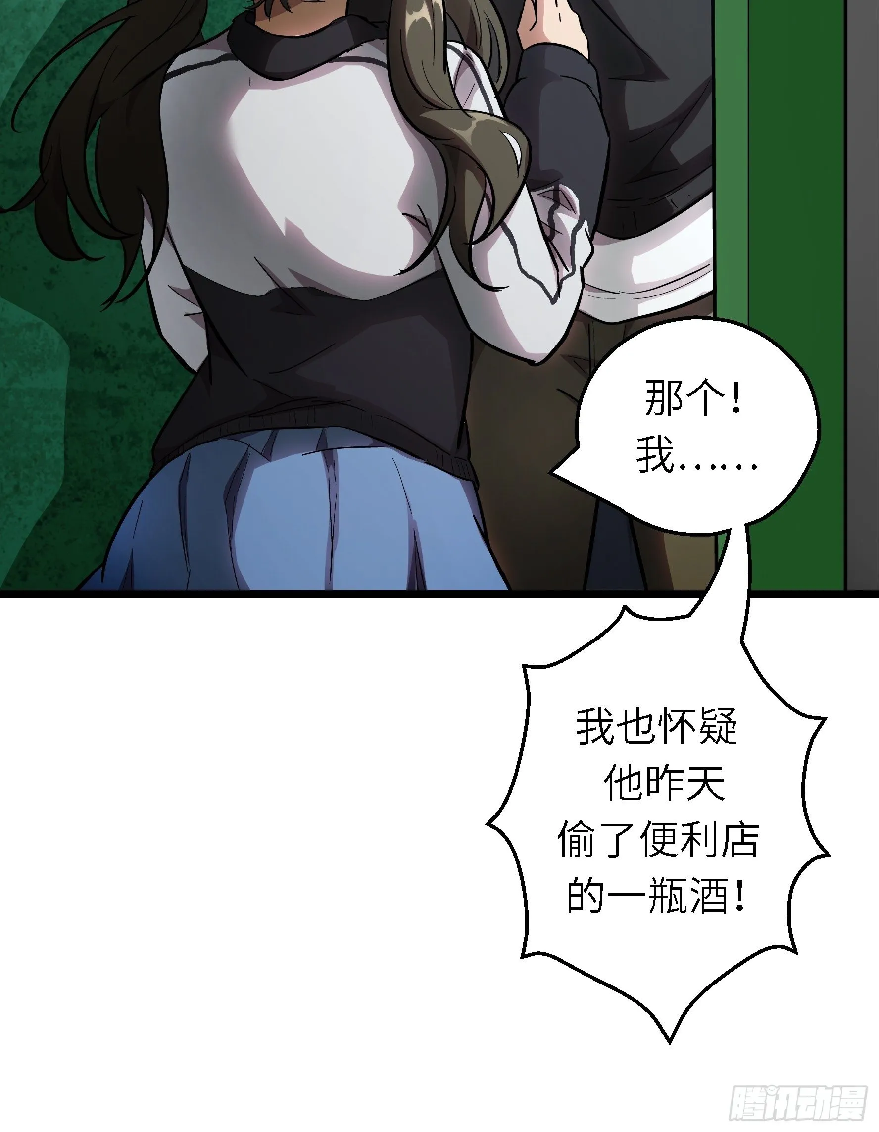 003 那玩意嗖一下不见了 第34页