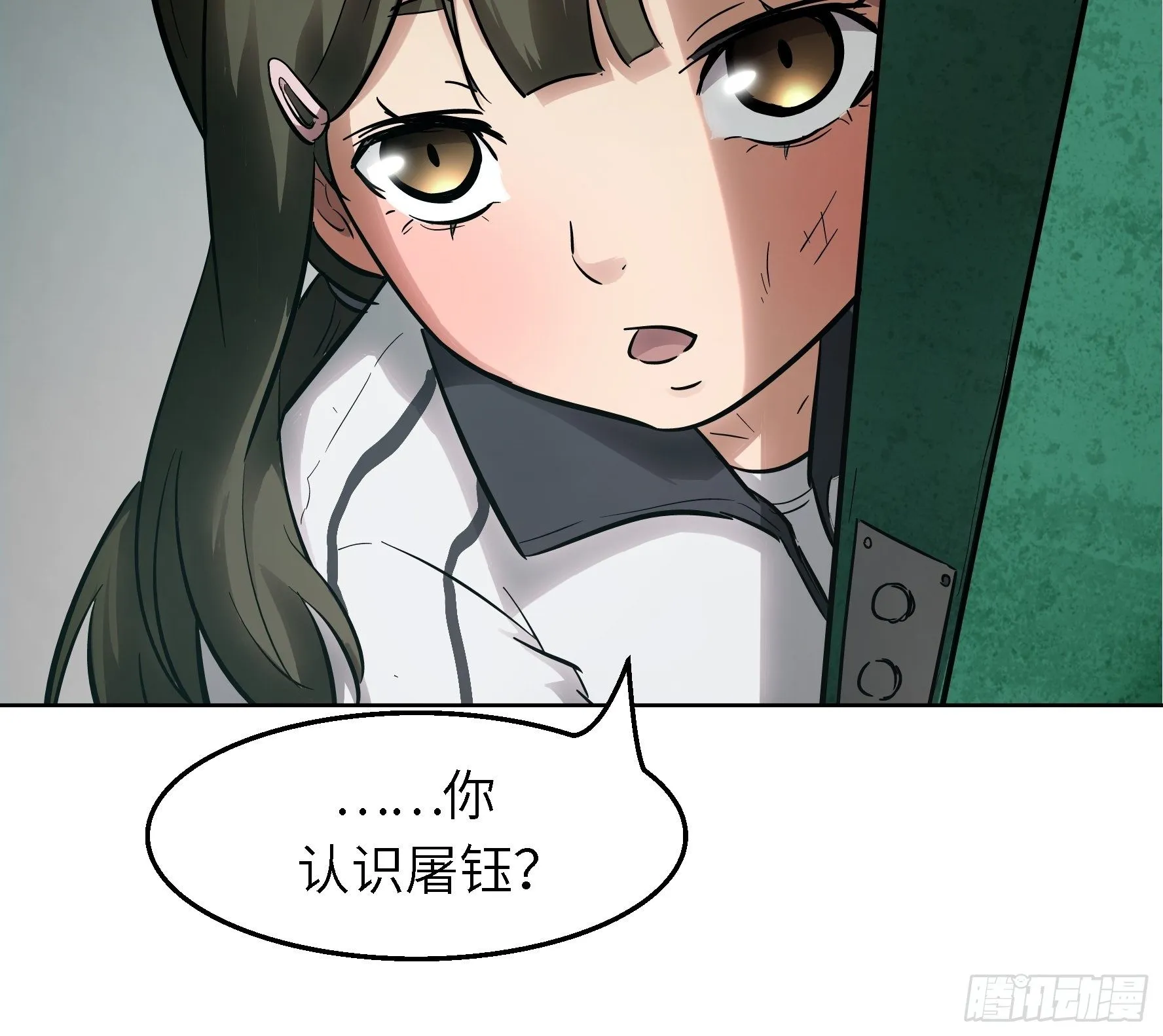 003 那玩意嗖一下不见了 第38页