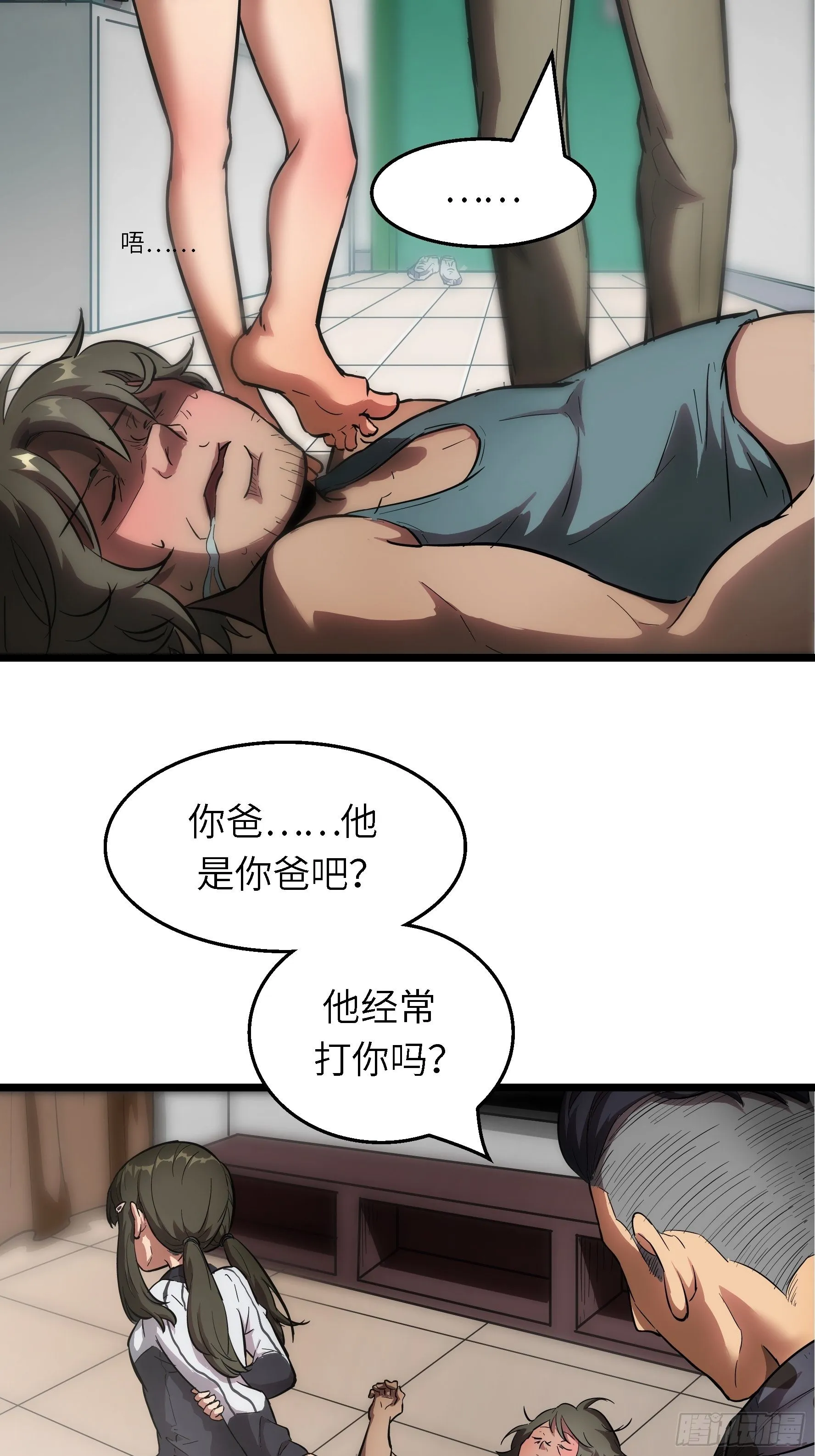 003 那玩意嗖一下不见了 第40页