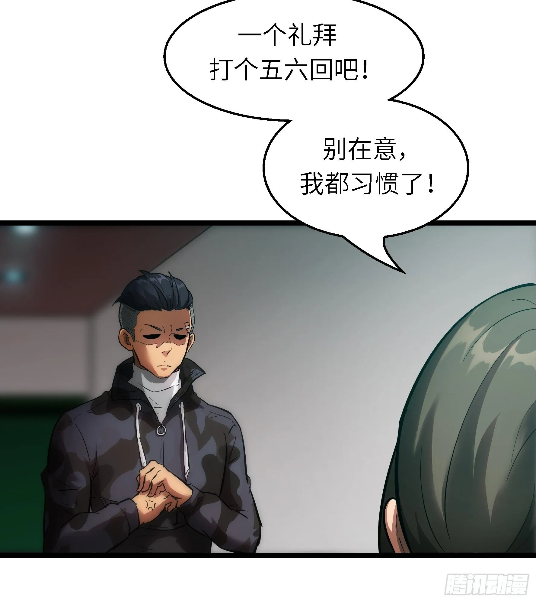 003 那玩意嗖一下不见了 第42页