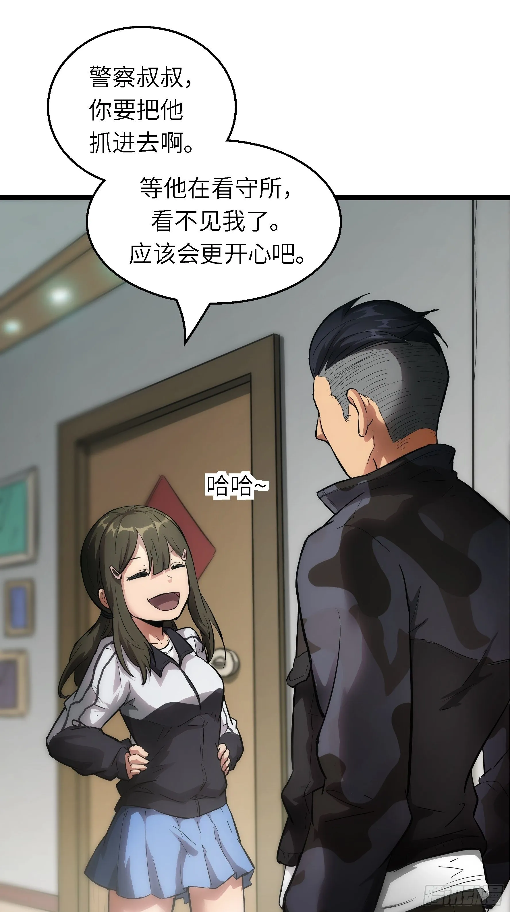 003 那玩意嗖一下不见了 第43页