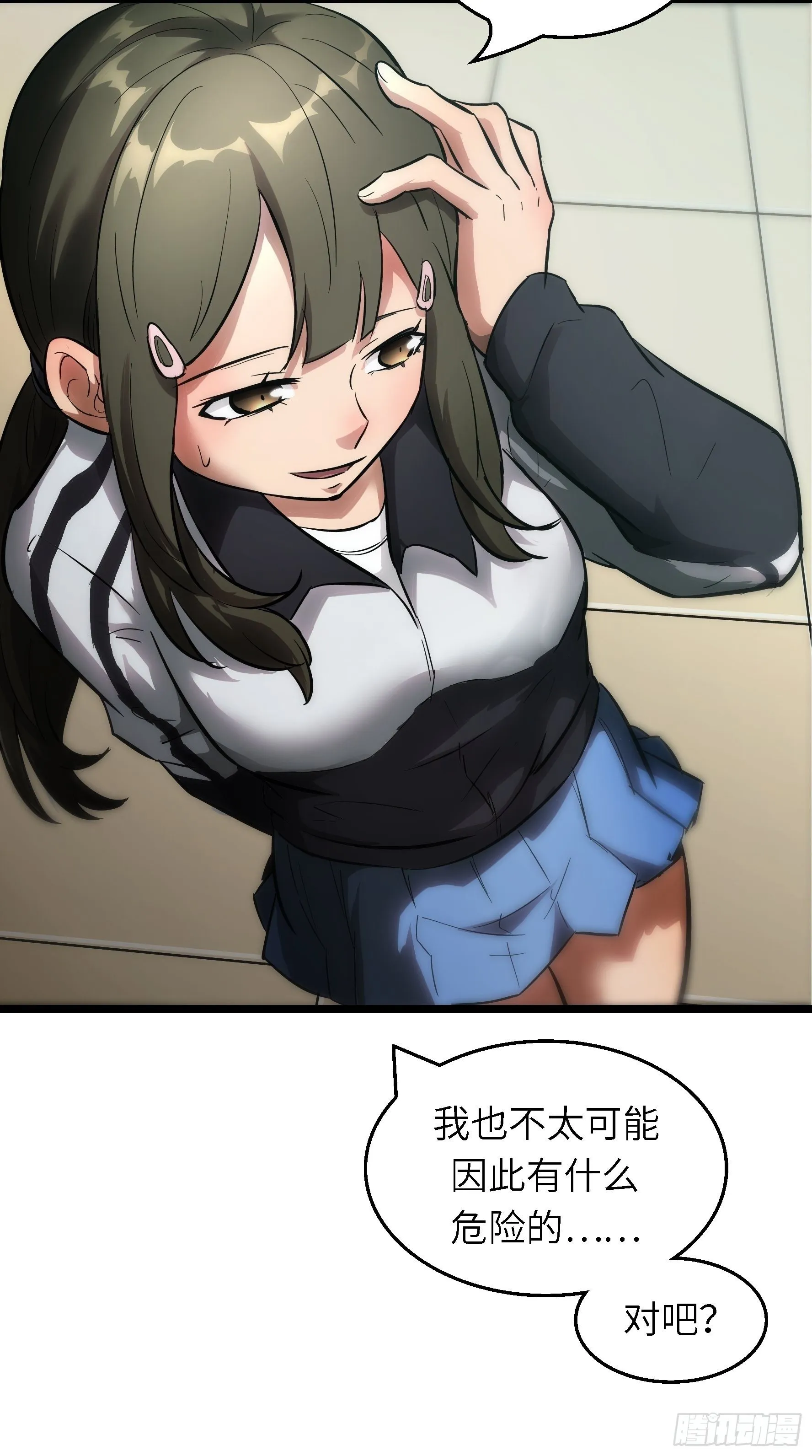 003 那玩意嗖一下不见了 第46页