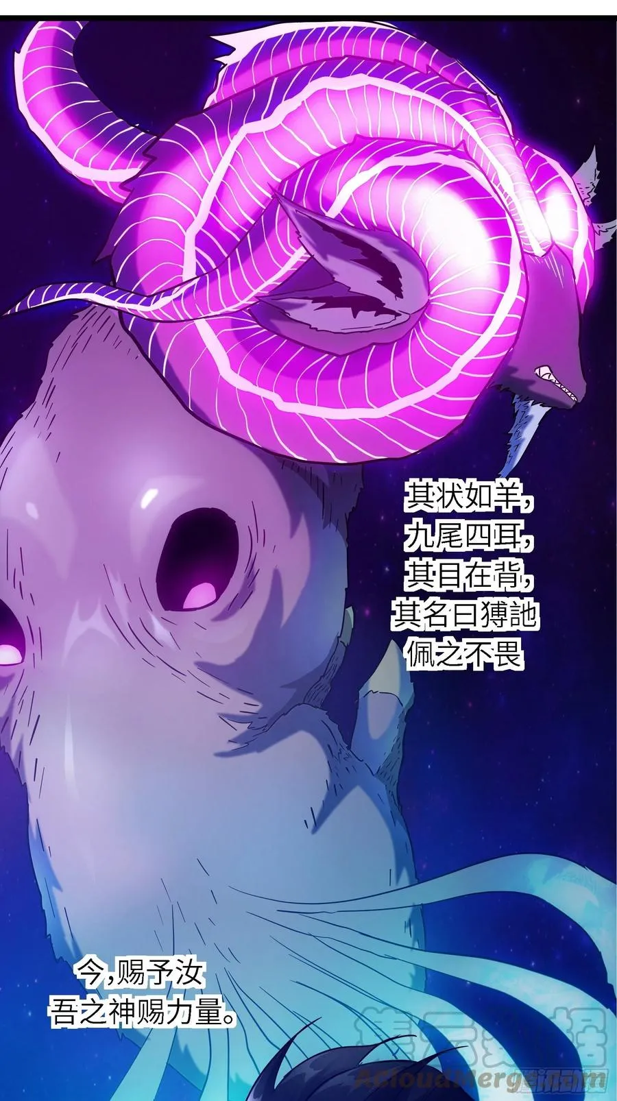004 跟他好好讲道理 第16页