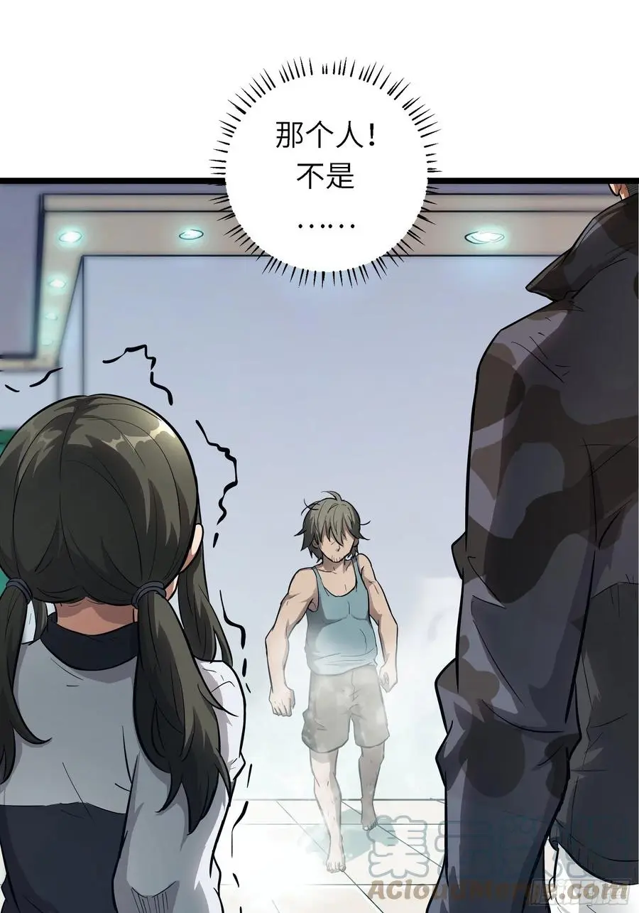 004 跟他好好讲道理 第40页