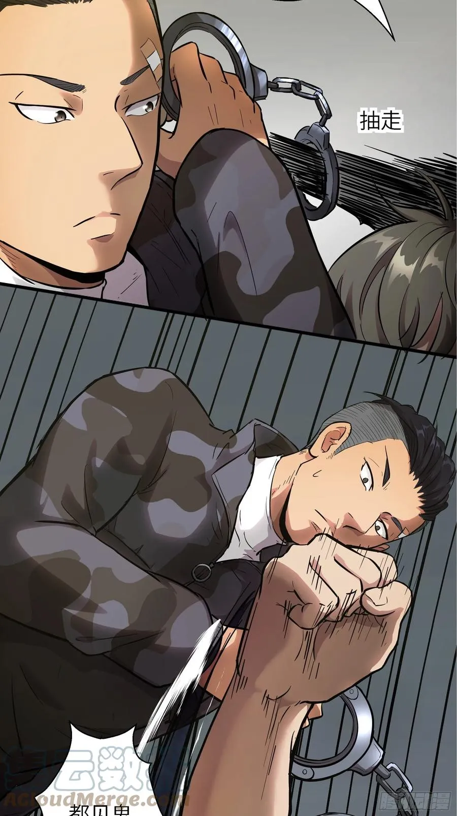 005老子不送货了！ 第7页