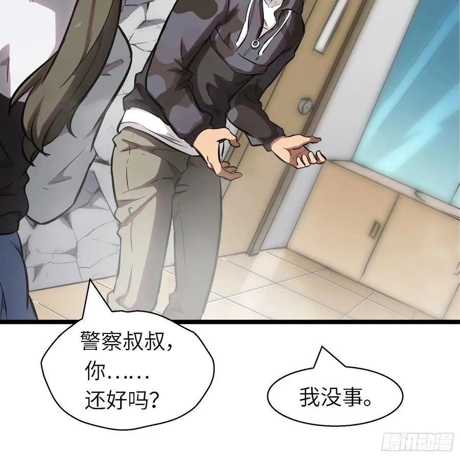 005老子不送货了！ 第12页