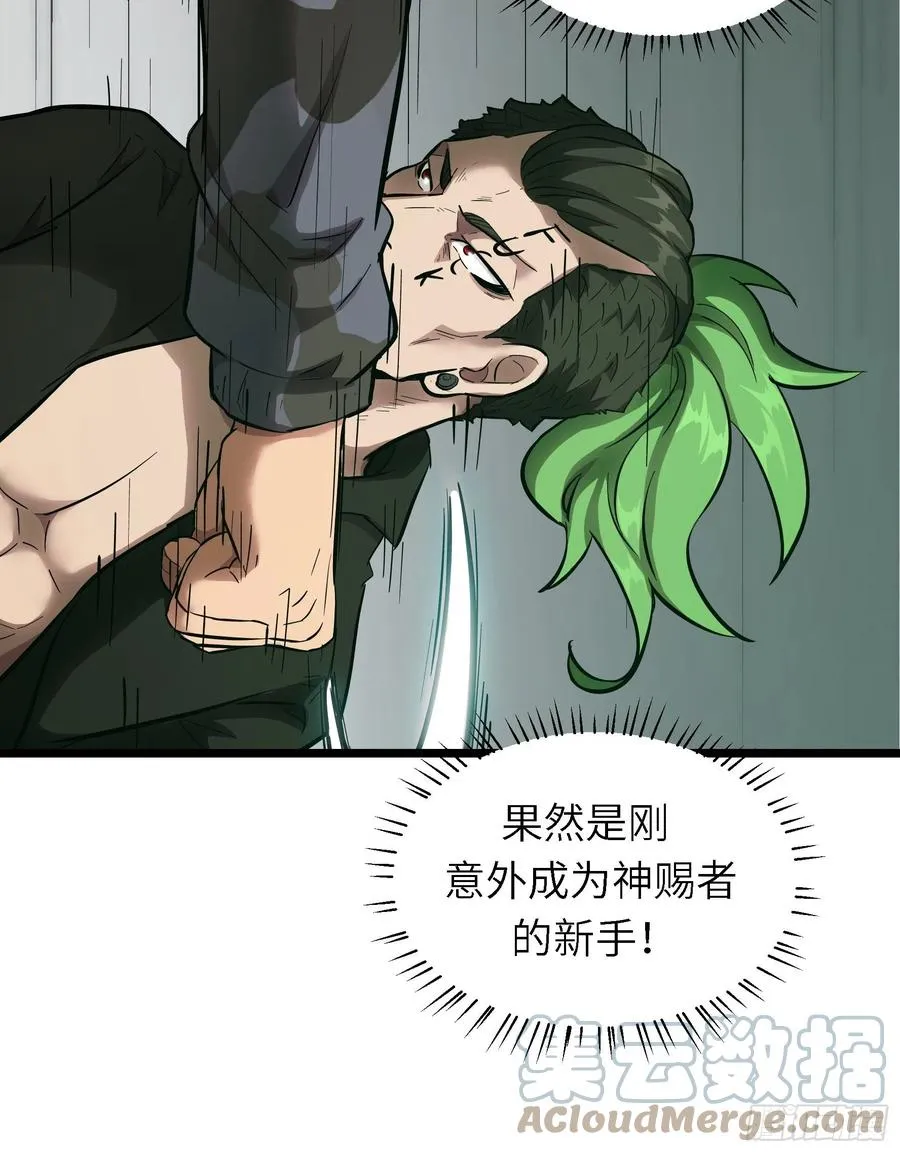 005老子不送货了！ 第16页