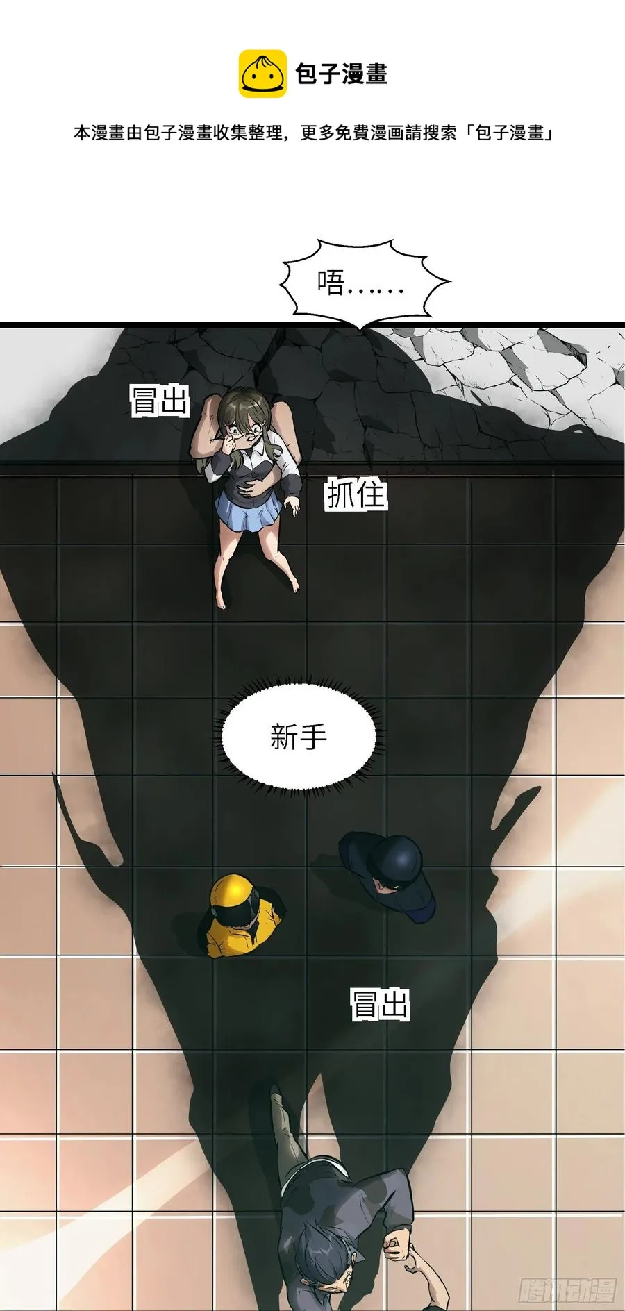 005老子不送货了！ 第17页