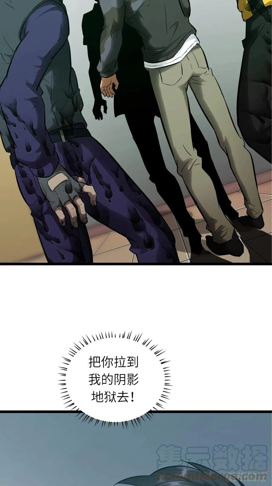 005老子不送货了！ 第19页